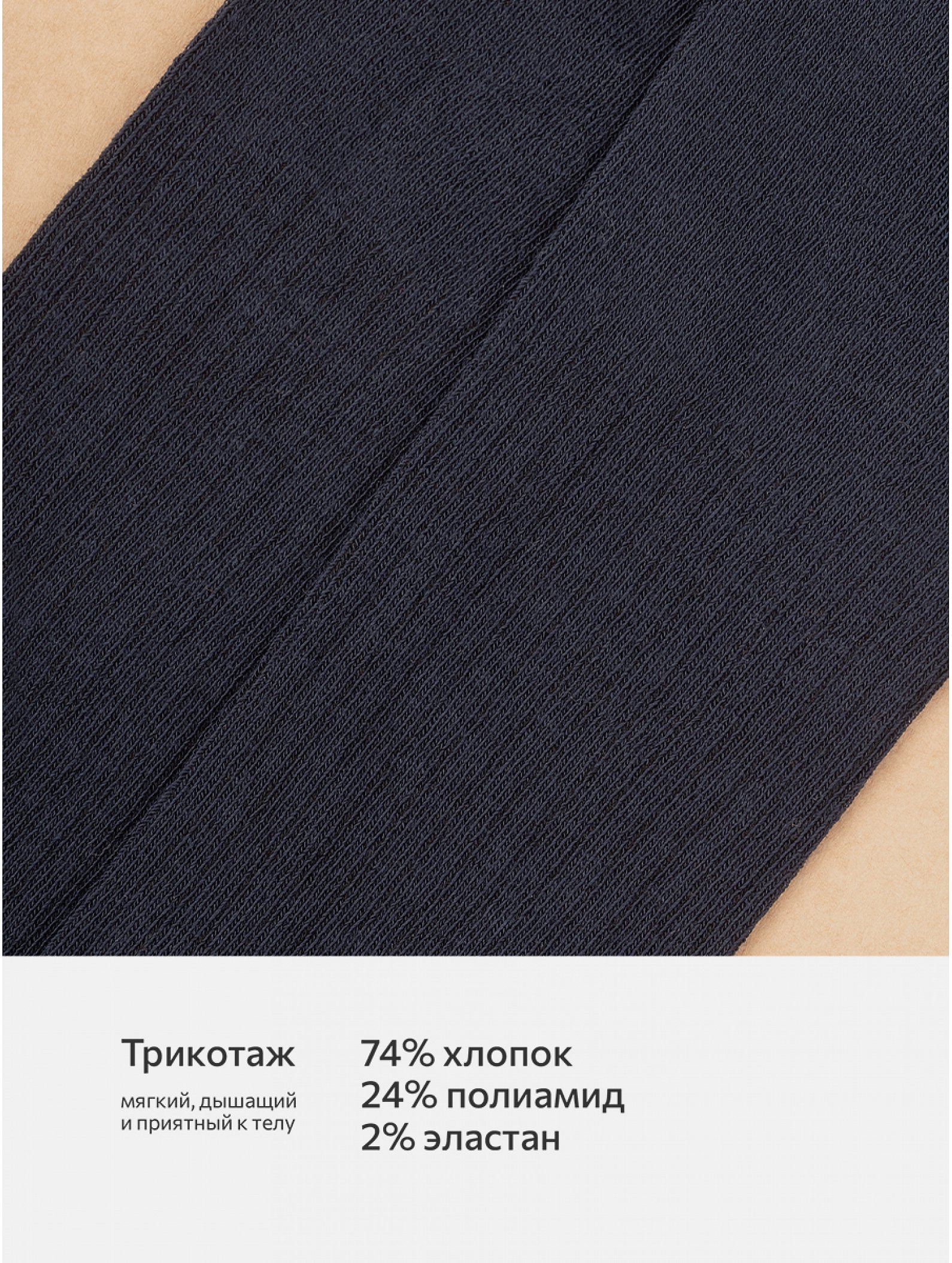 Колготки для девочки Happyfox