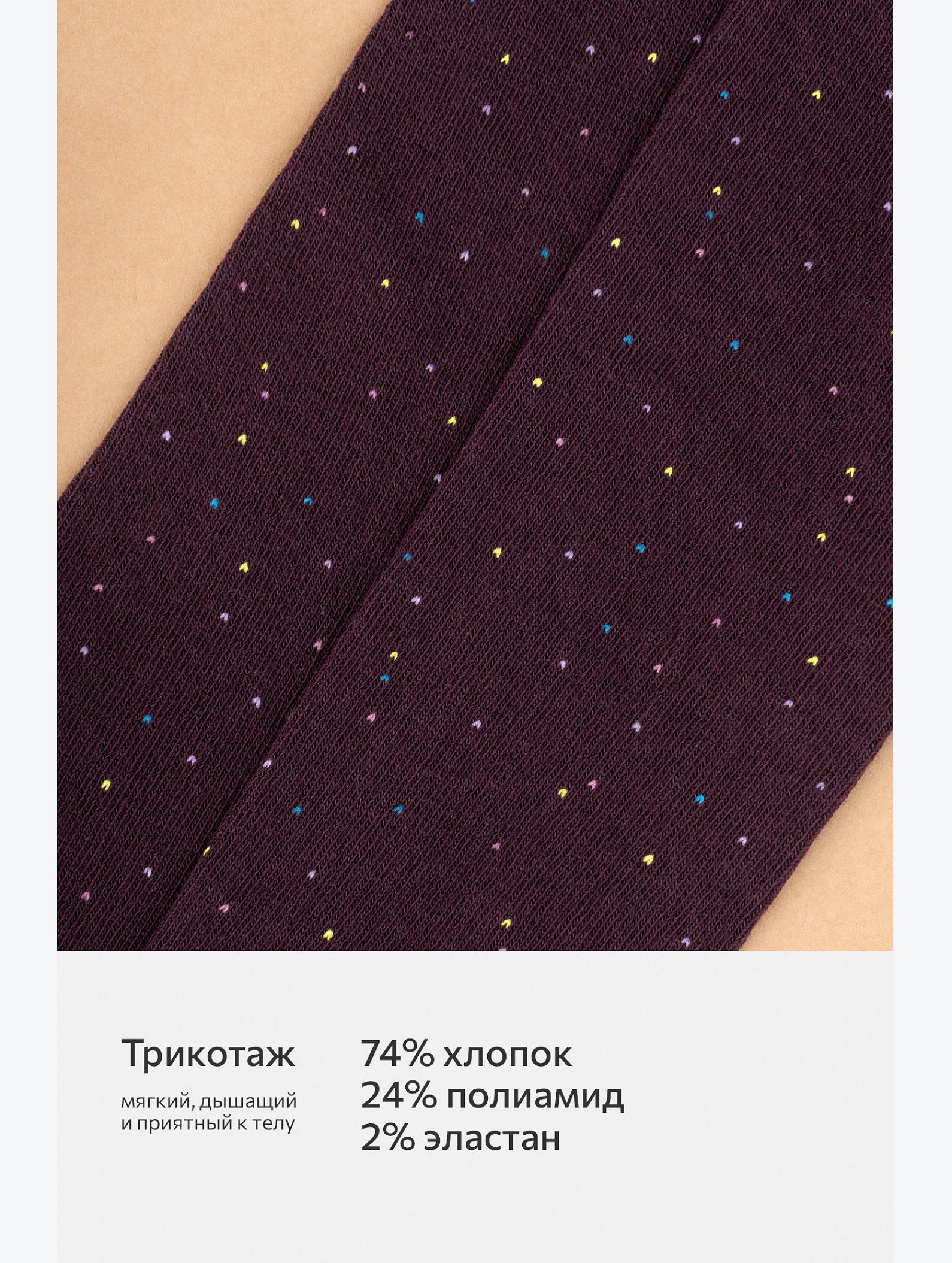 Колготки для девочки Happyfox