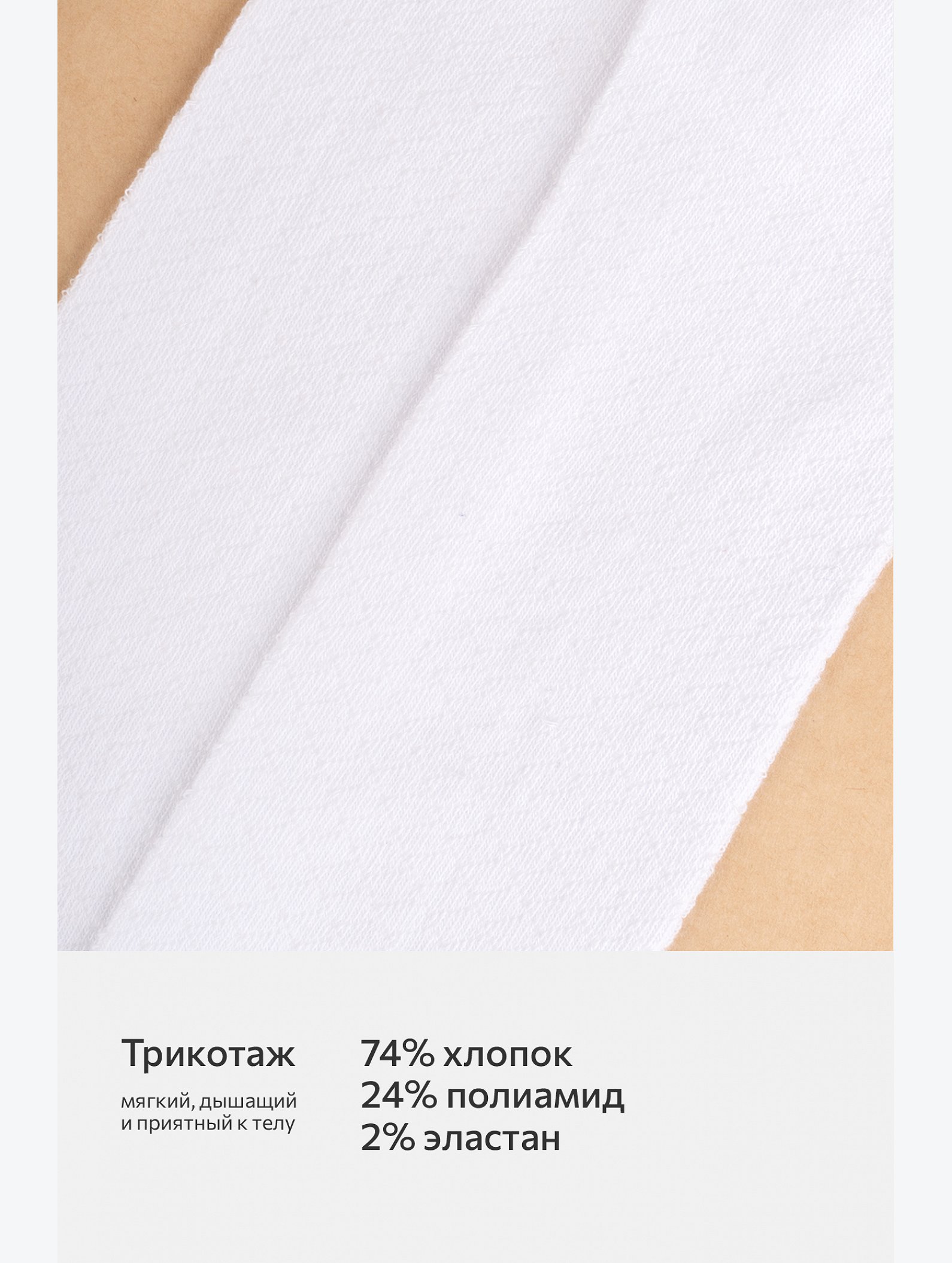 Колготки для девочки Happyfox