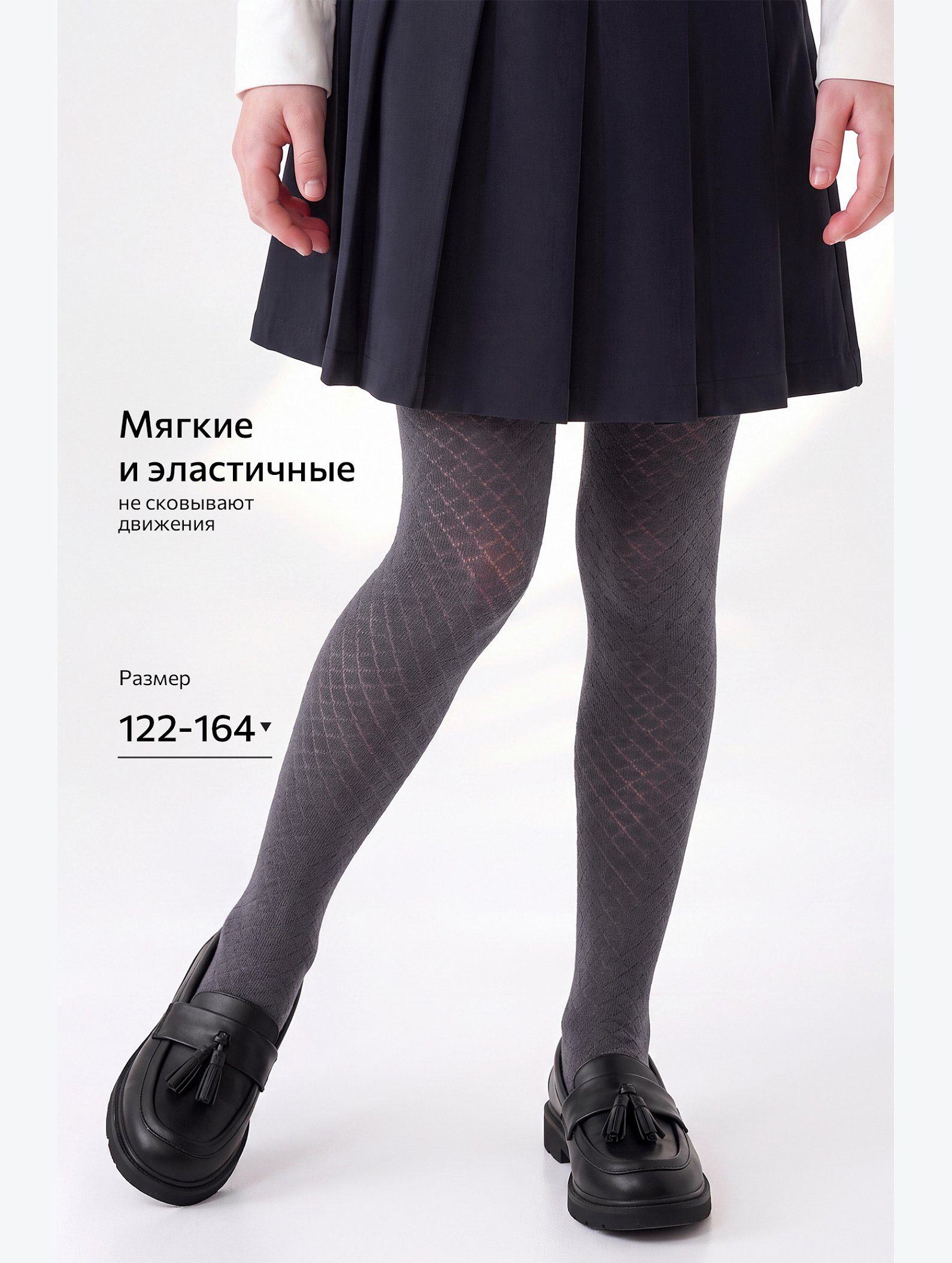 Колготки для девочки Happyfox