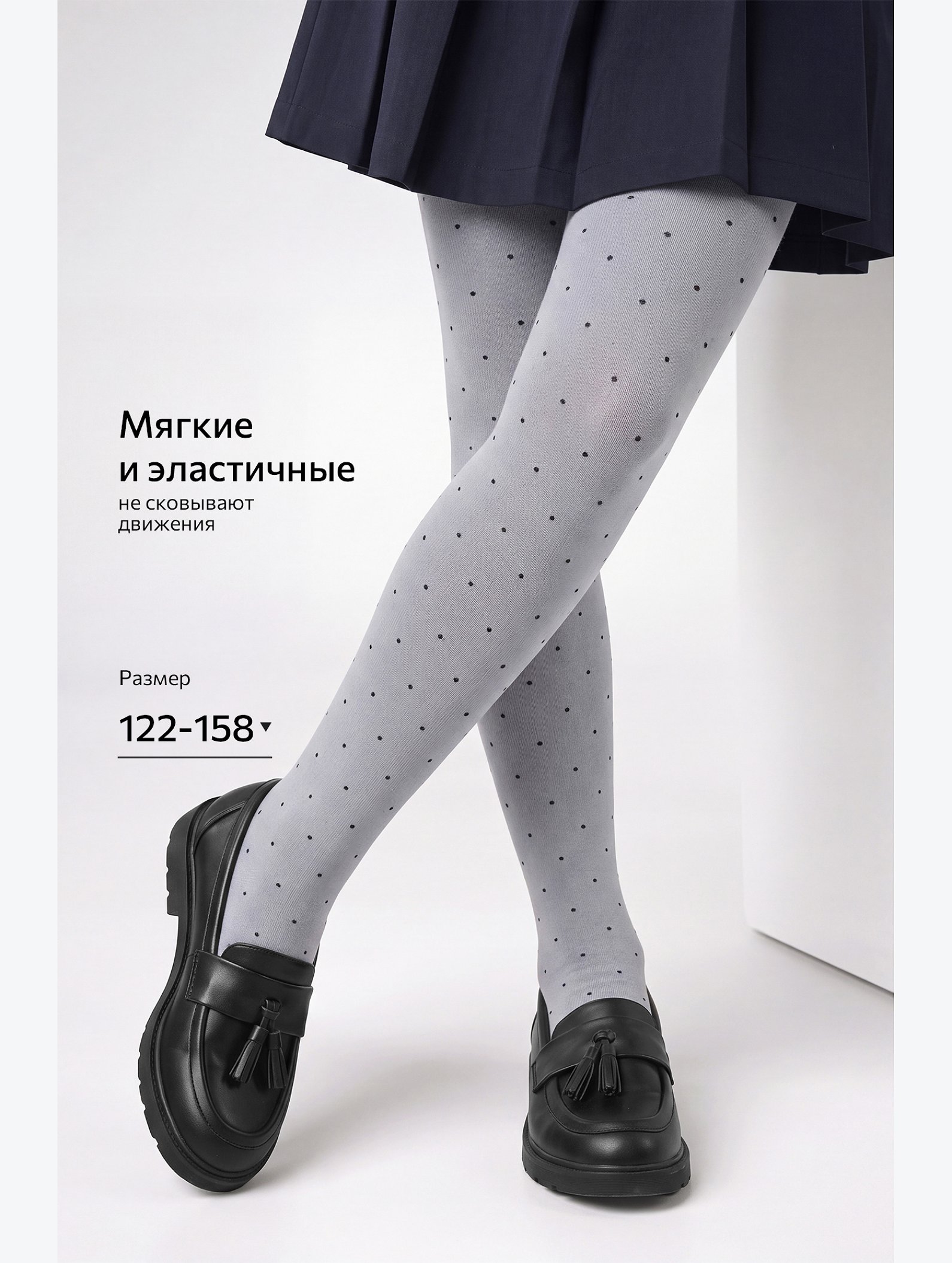 Колготки для девочки Happyfox