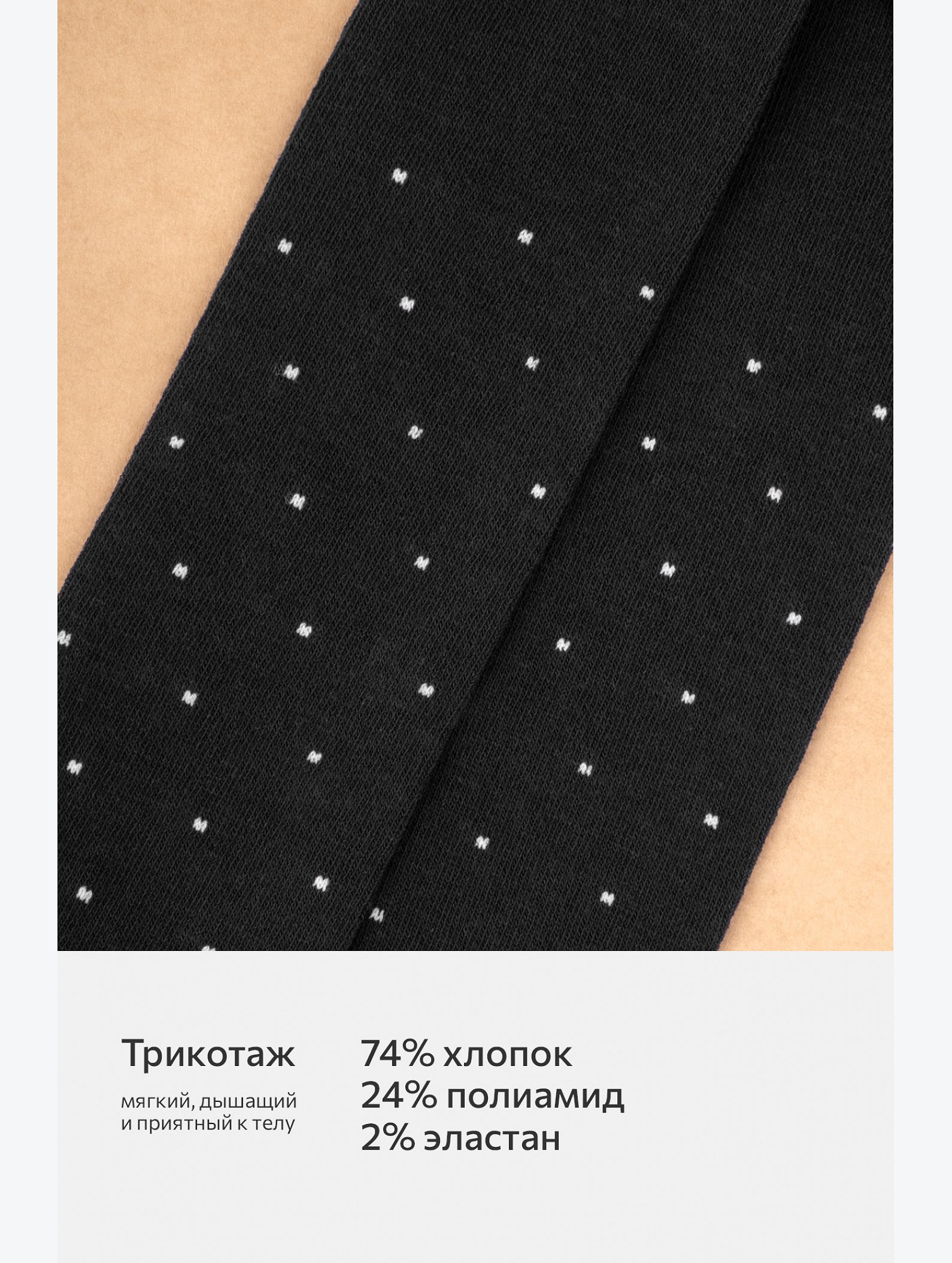 Колготки для девочки Happyfox
