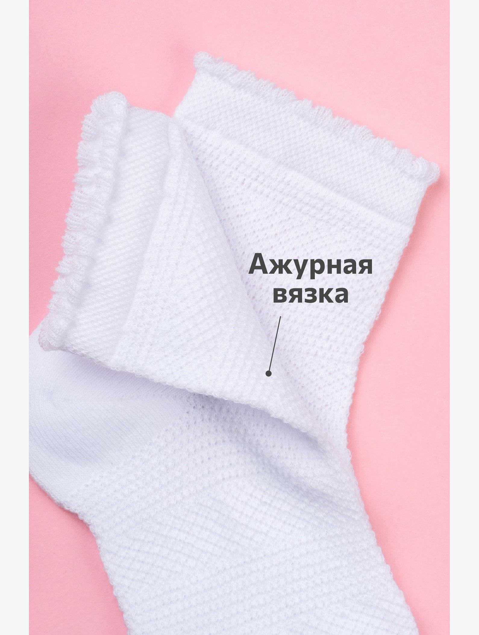 Ажурные носки для девочки 5 пар Happyfox