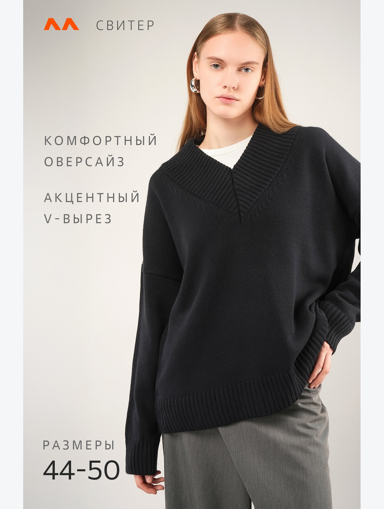 Женский свитер оверсайз Happyfox