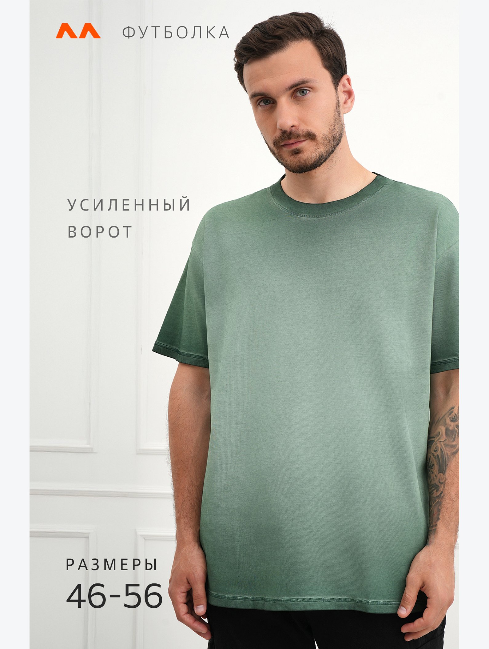 Мужская футболка оверсайз с эффектом градиент Happyfox
