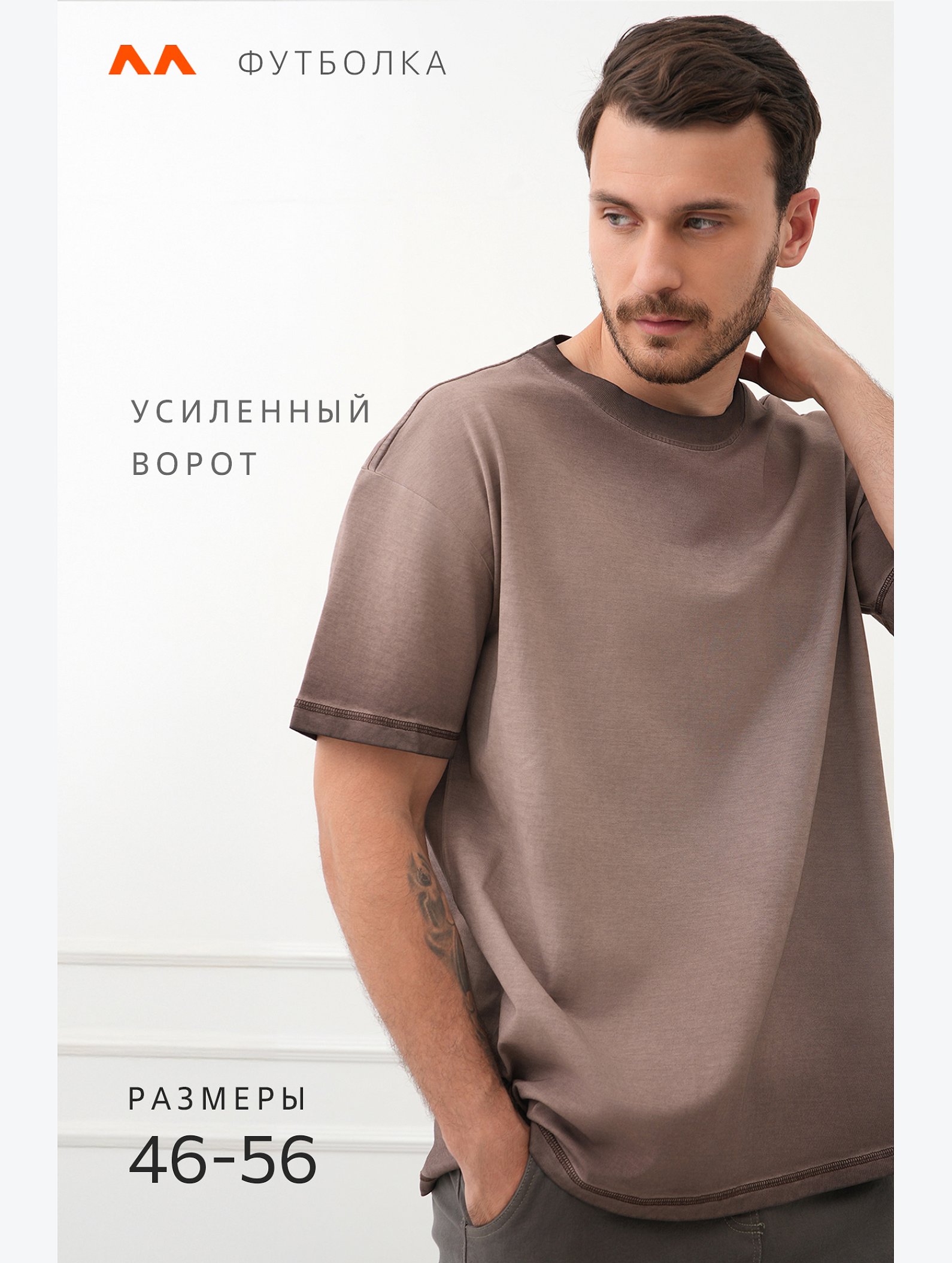 Мужская футболка оверсайз с эффектом градиент Happyfox