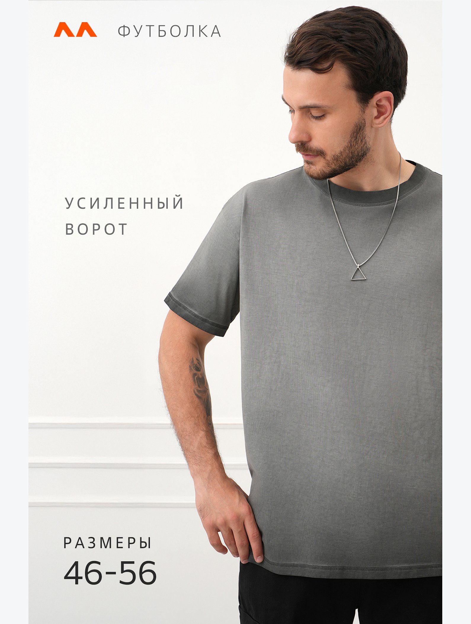 Мужская футболка оверсайз с эффектом градиент Happyfox