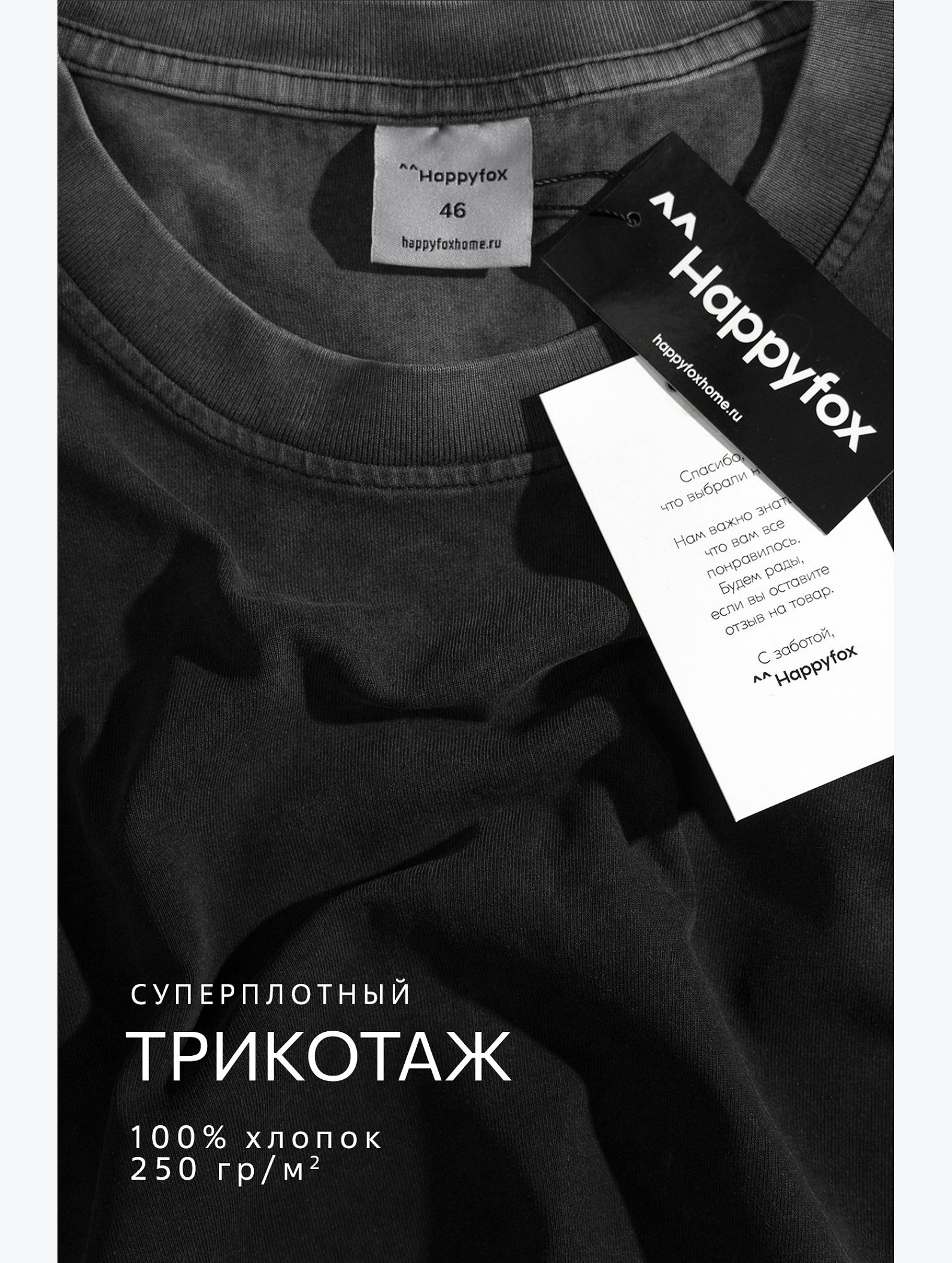 Мужская футболка оверсайз с эффектом градиент Happyfox