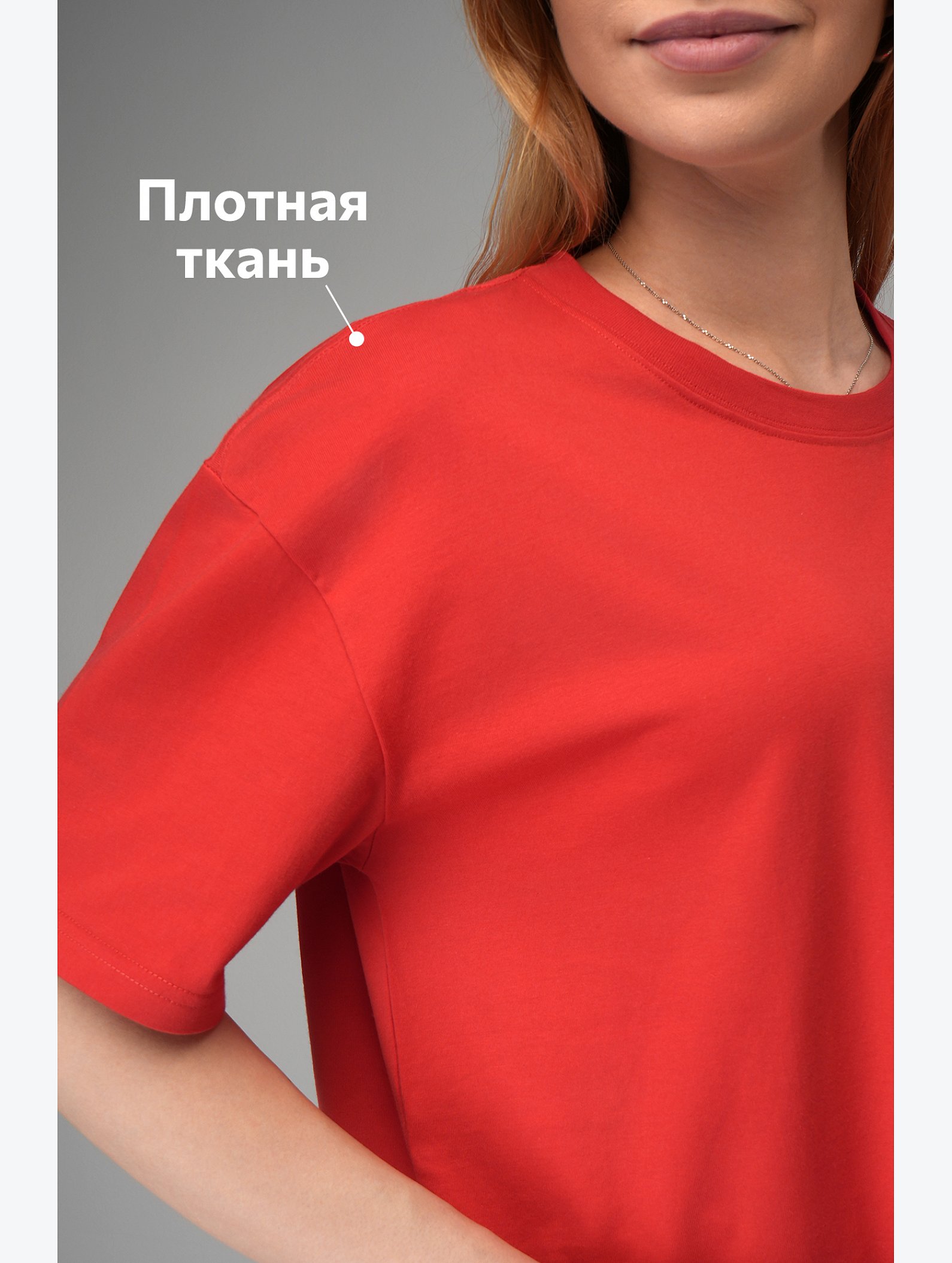 Женская футболка оверсайз Happyfox