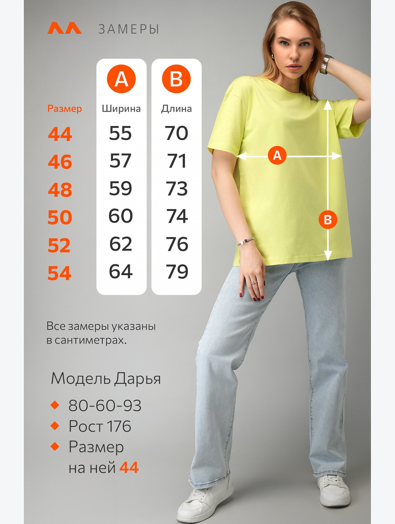 Женская футболка оверсайз Happyfox