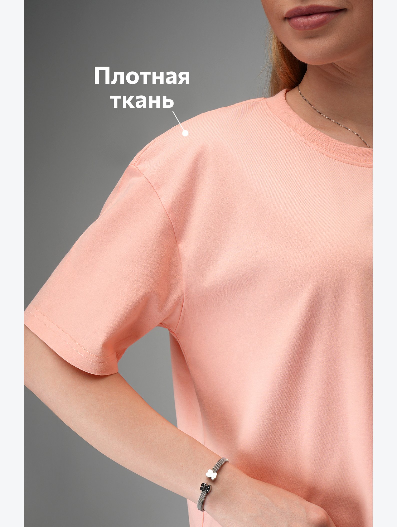 Женская футболка оверсайз Happyfox