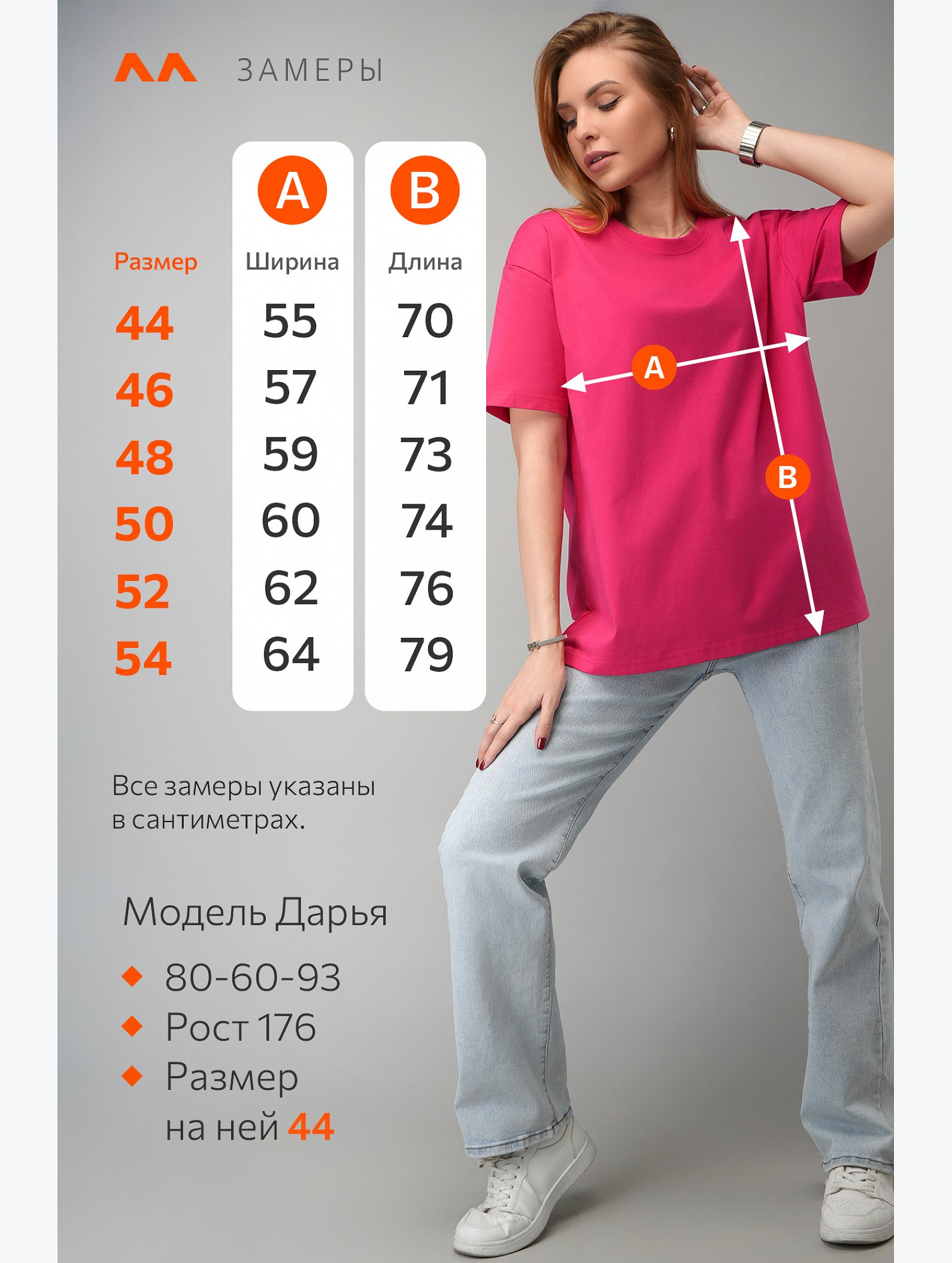 Женская футболка оверсайз Happyfox