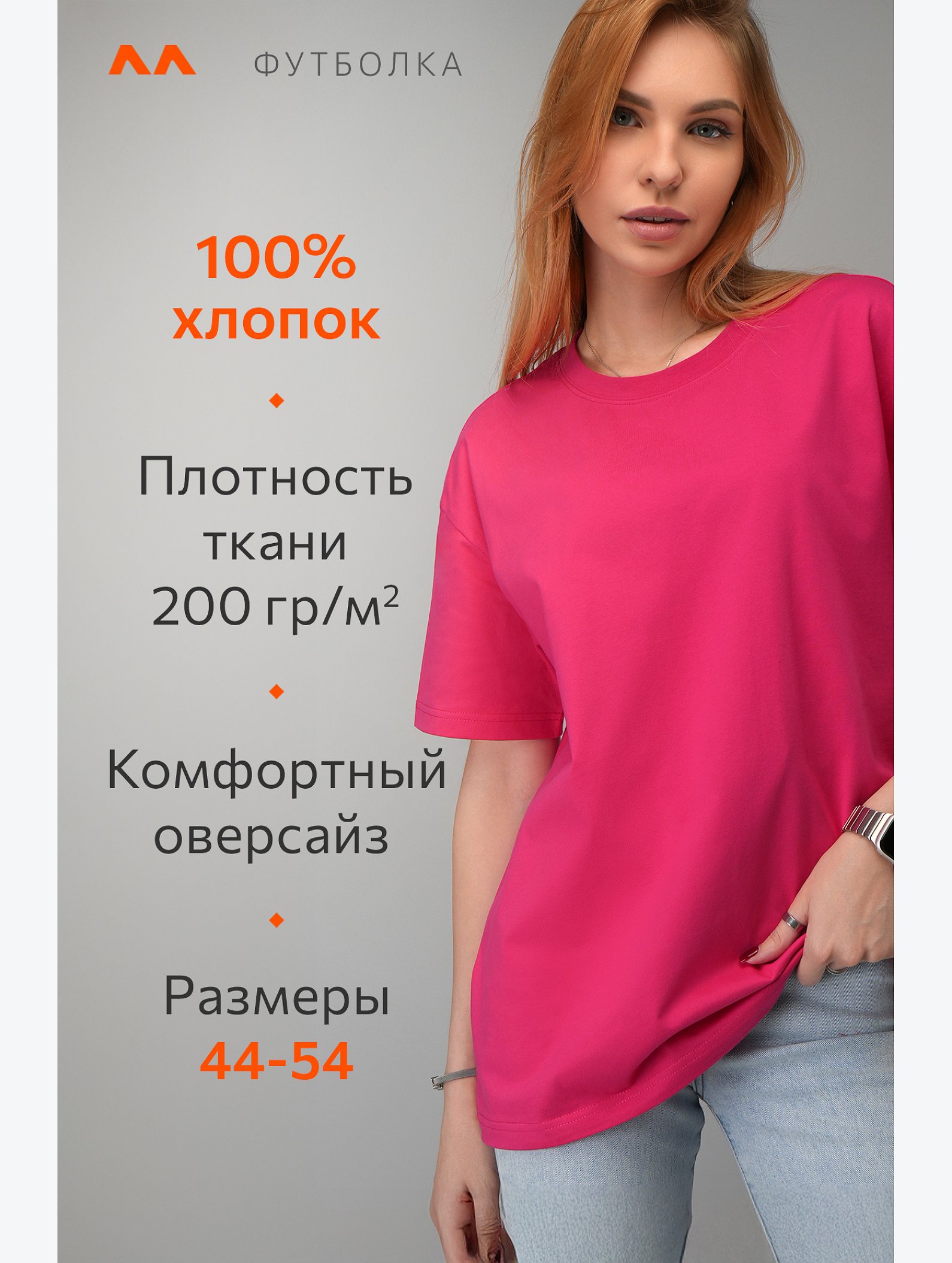 Женская футболка оверсайз Happyfox