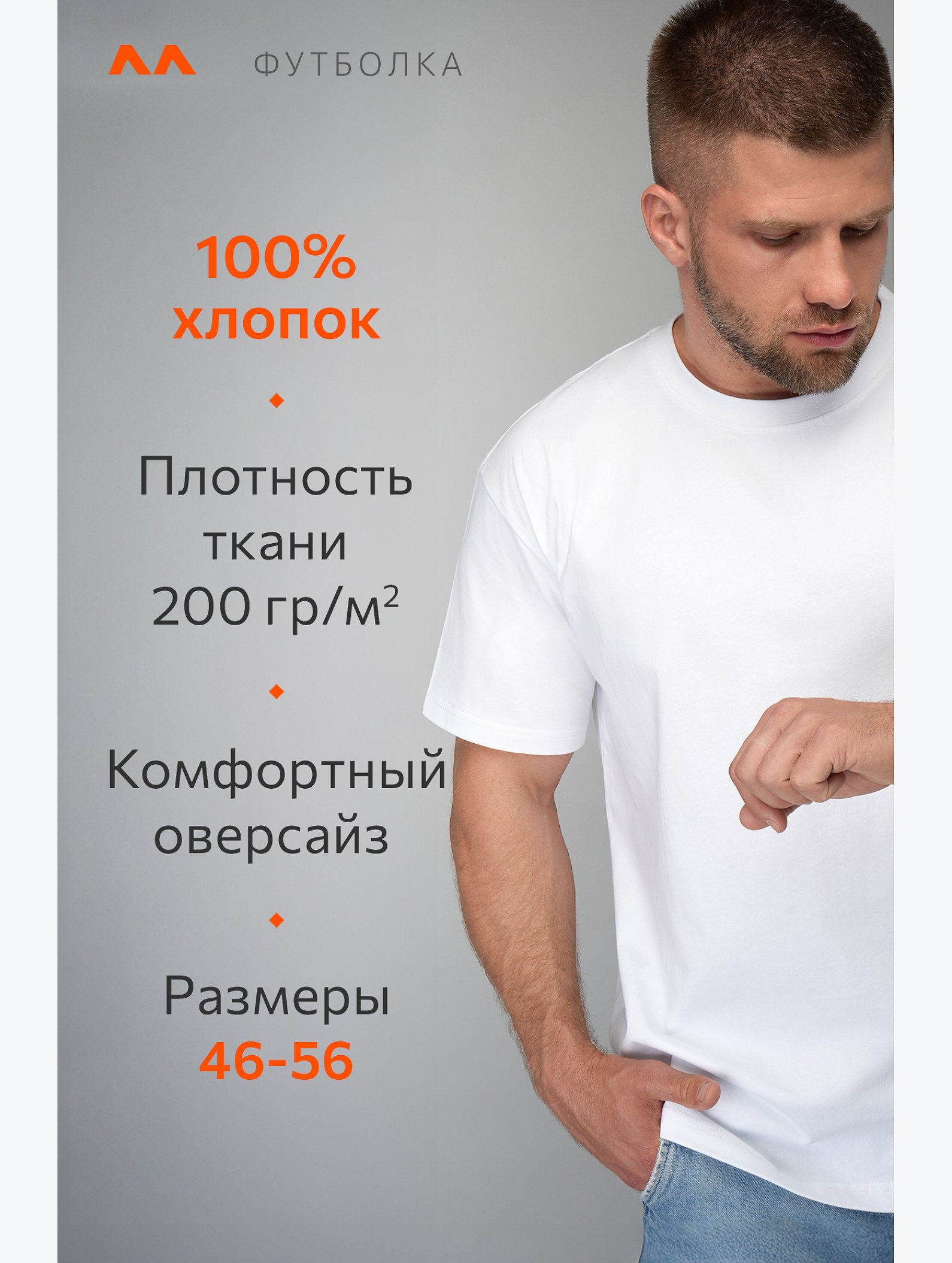 Мужская футболка Happyfox