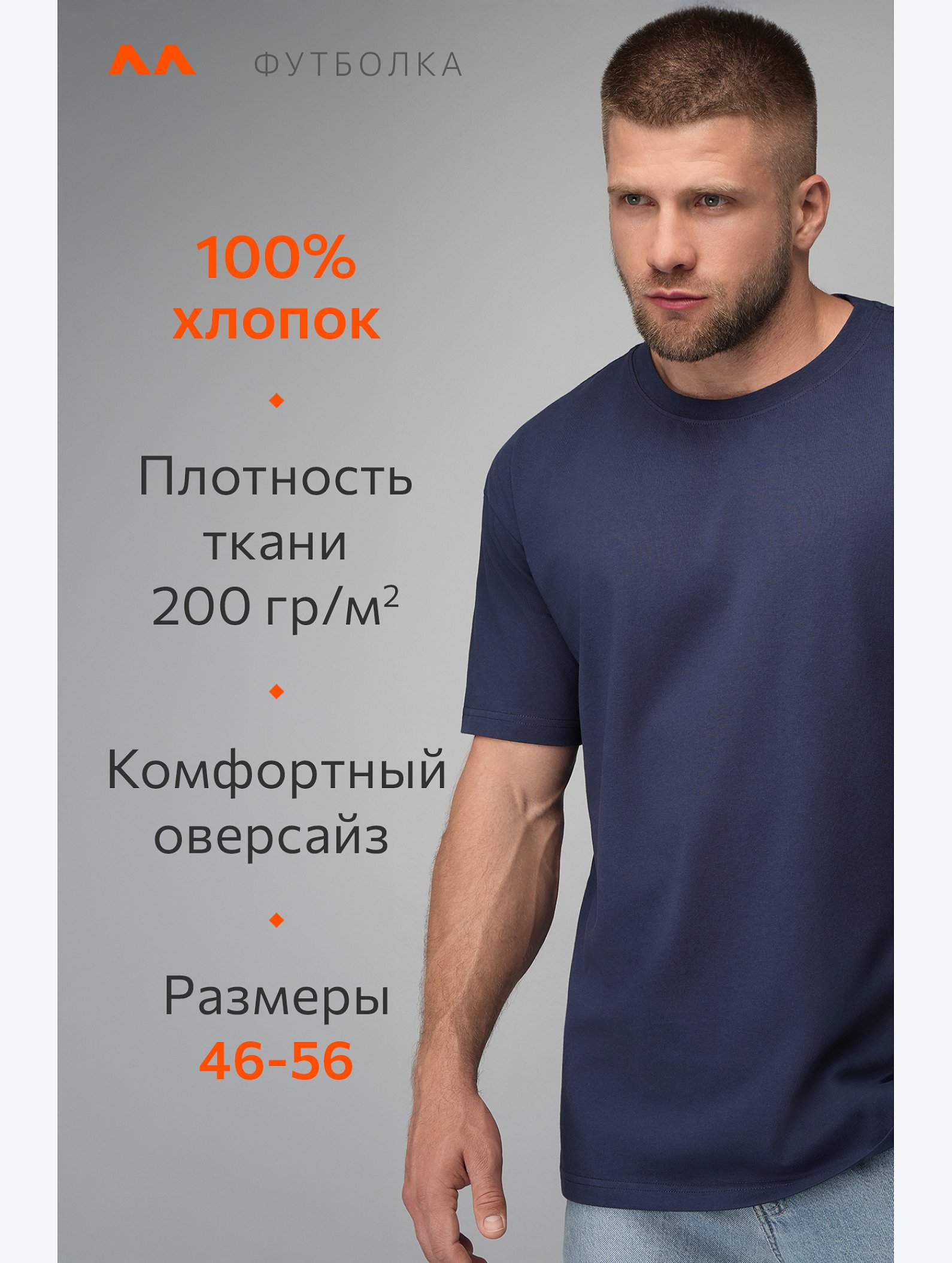 Мужская футболка Happyfox
