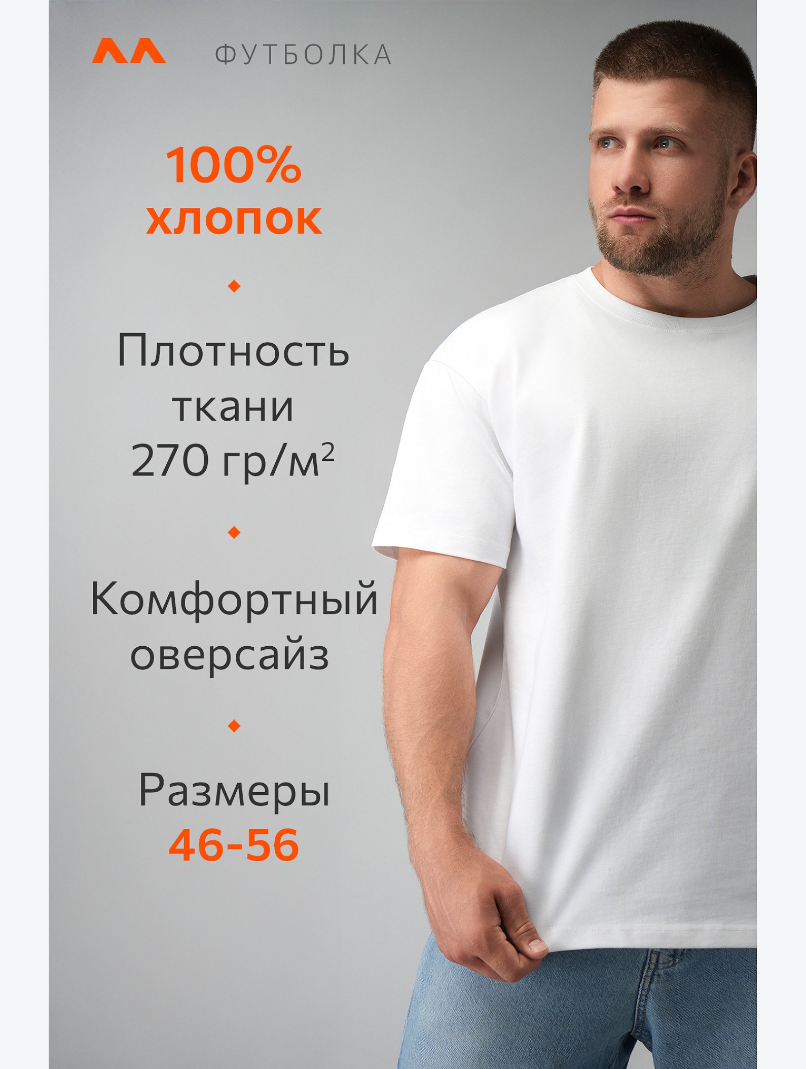 Мужская футболка Happyfox