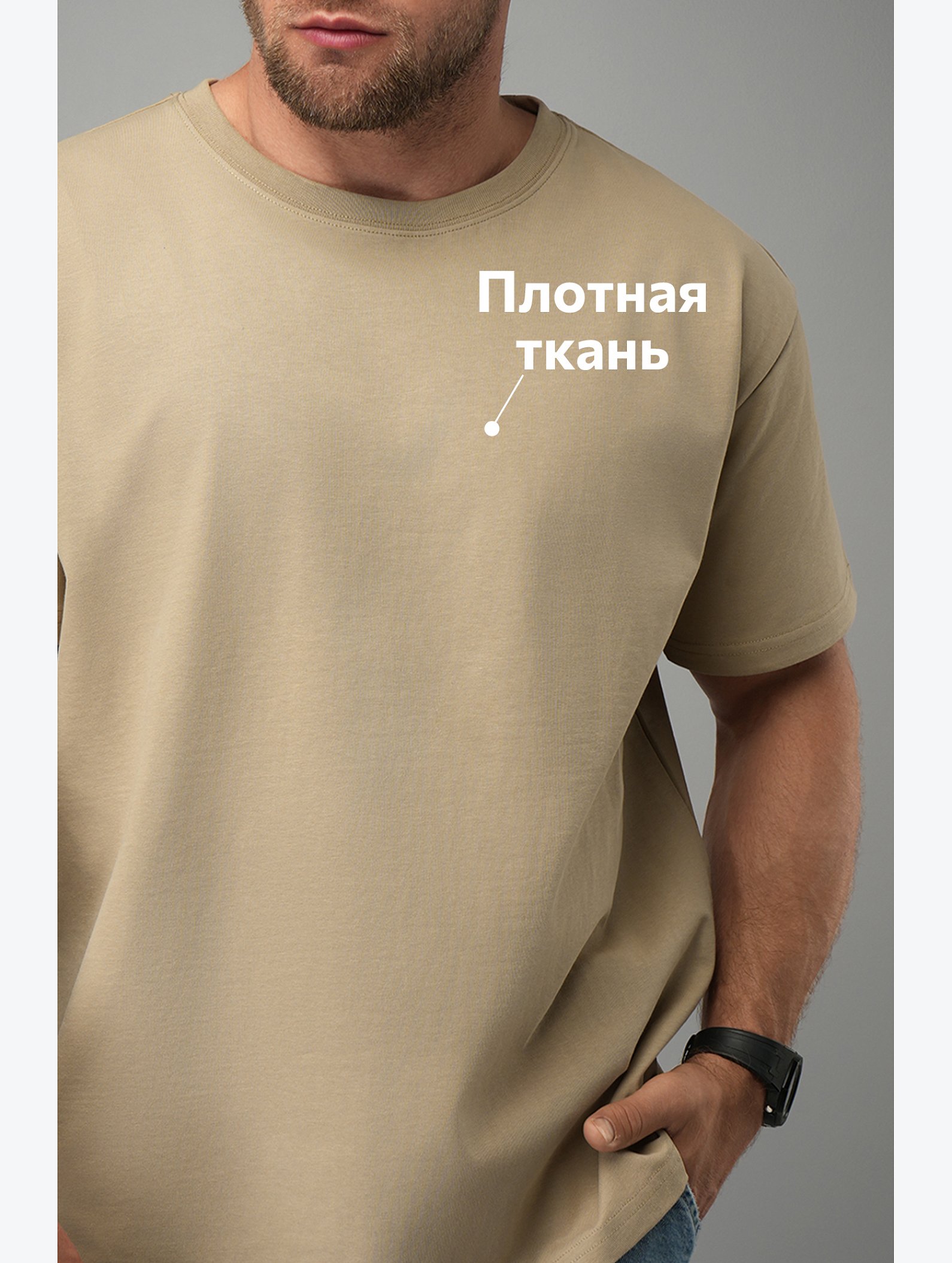 Мужская футболка Happyfox