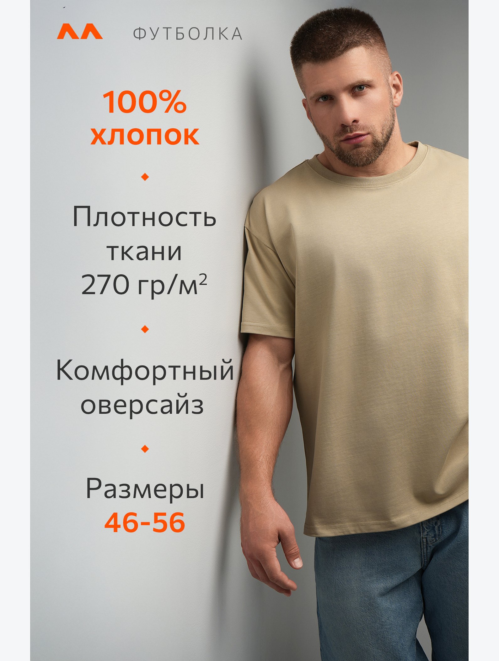 Мужская футболка Happyfox