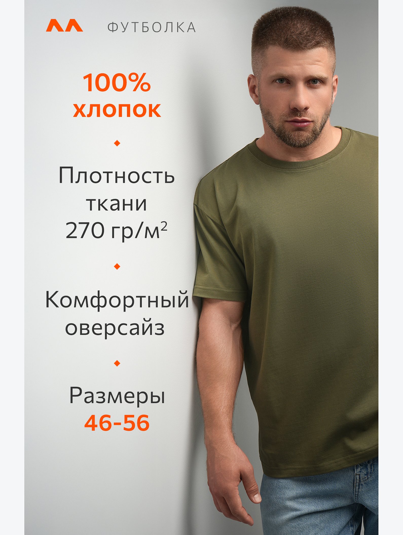 Мужская футболка Happyfox