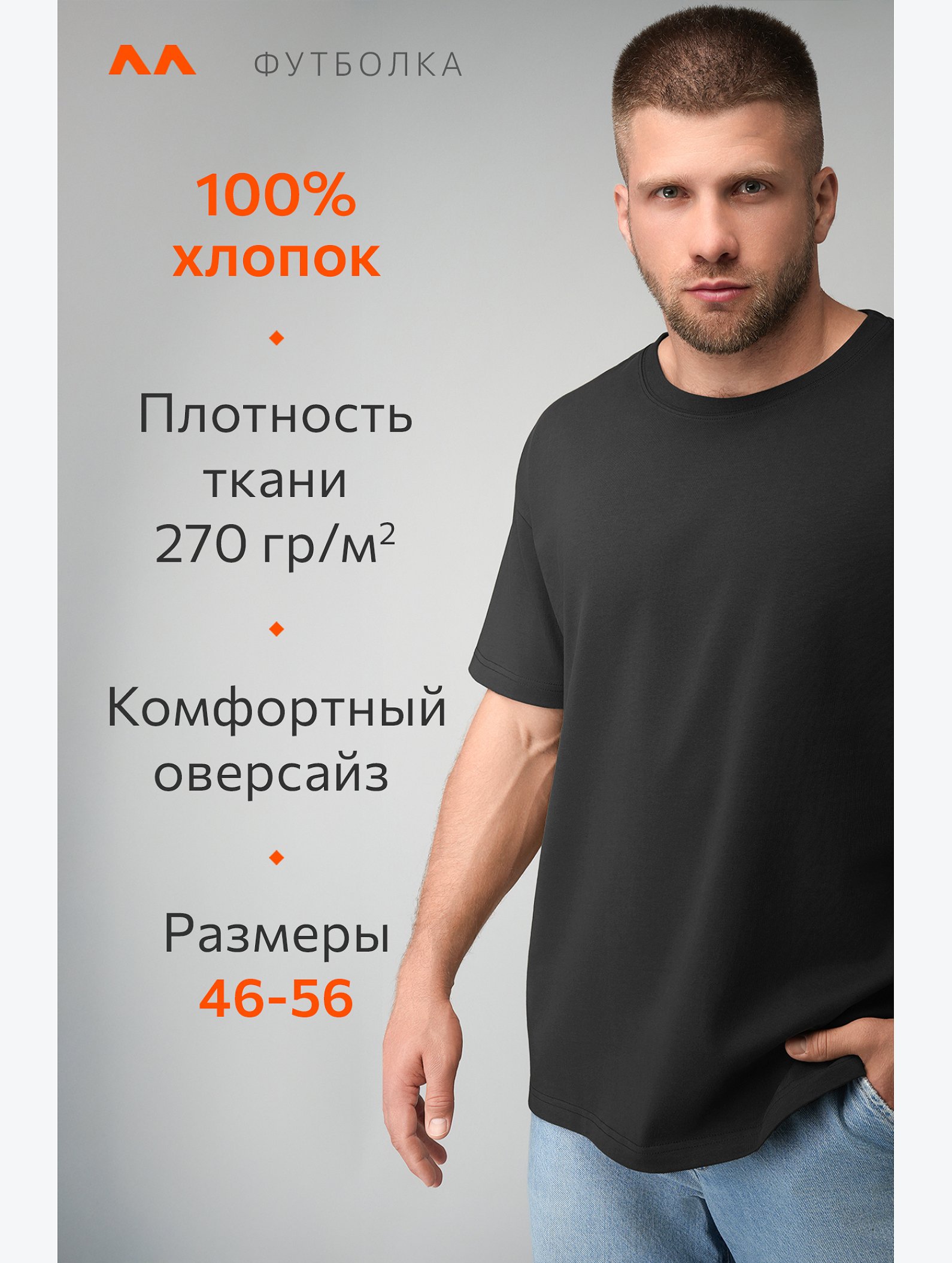 Мужская футболка Happyfox