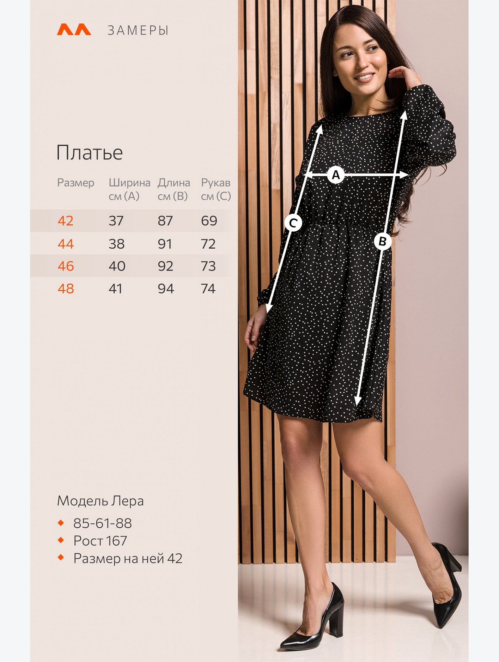 Женское платье Happyfox