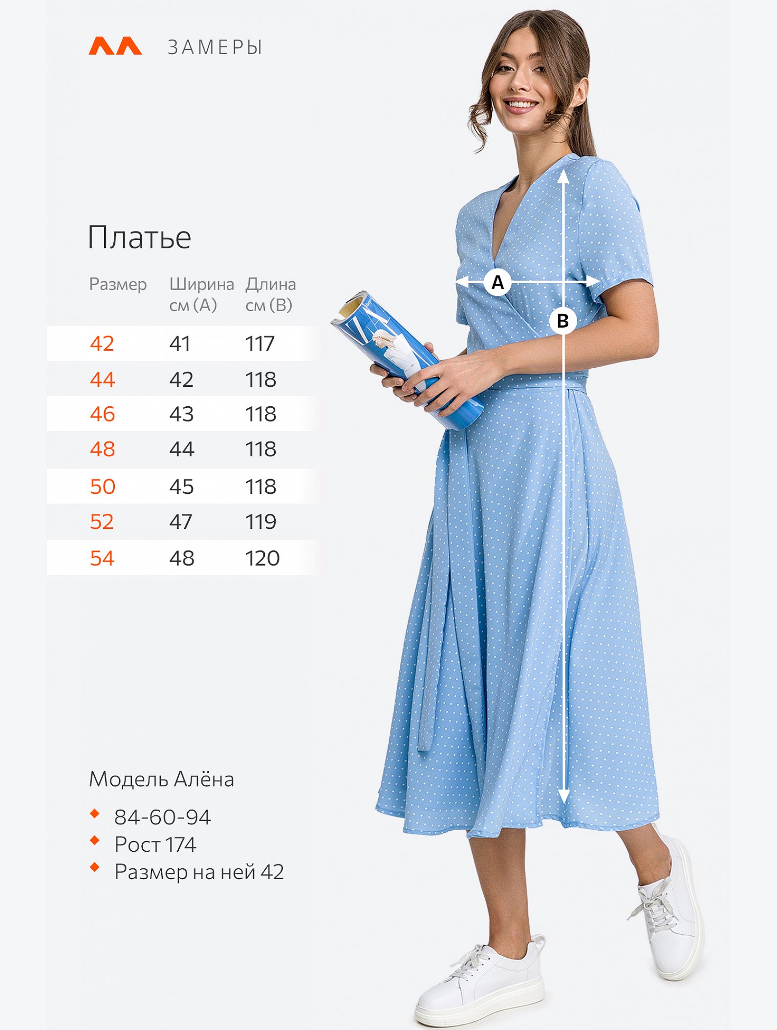 Женское летнее платье Happyfox
