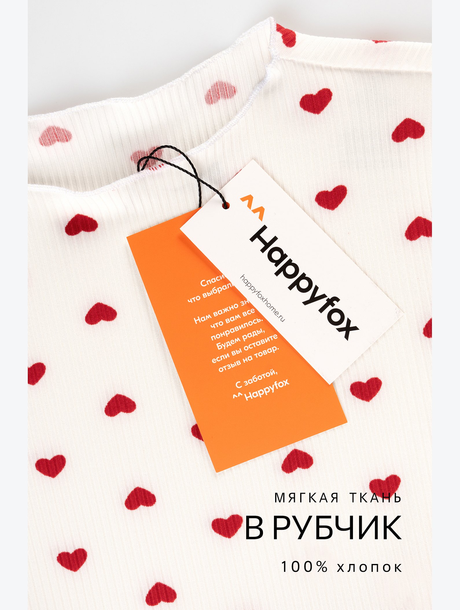Платье для девочки Happyfox