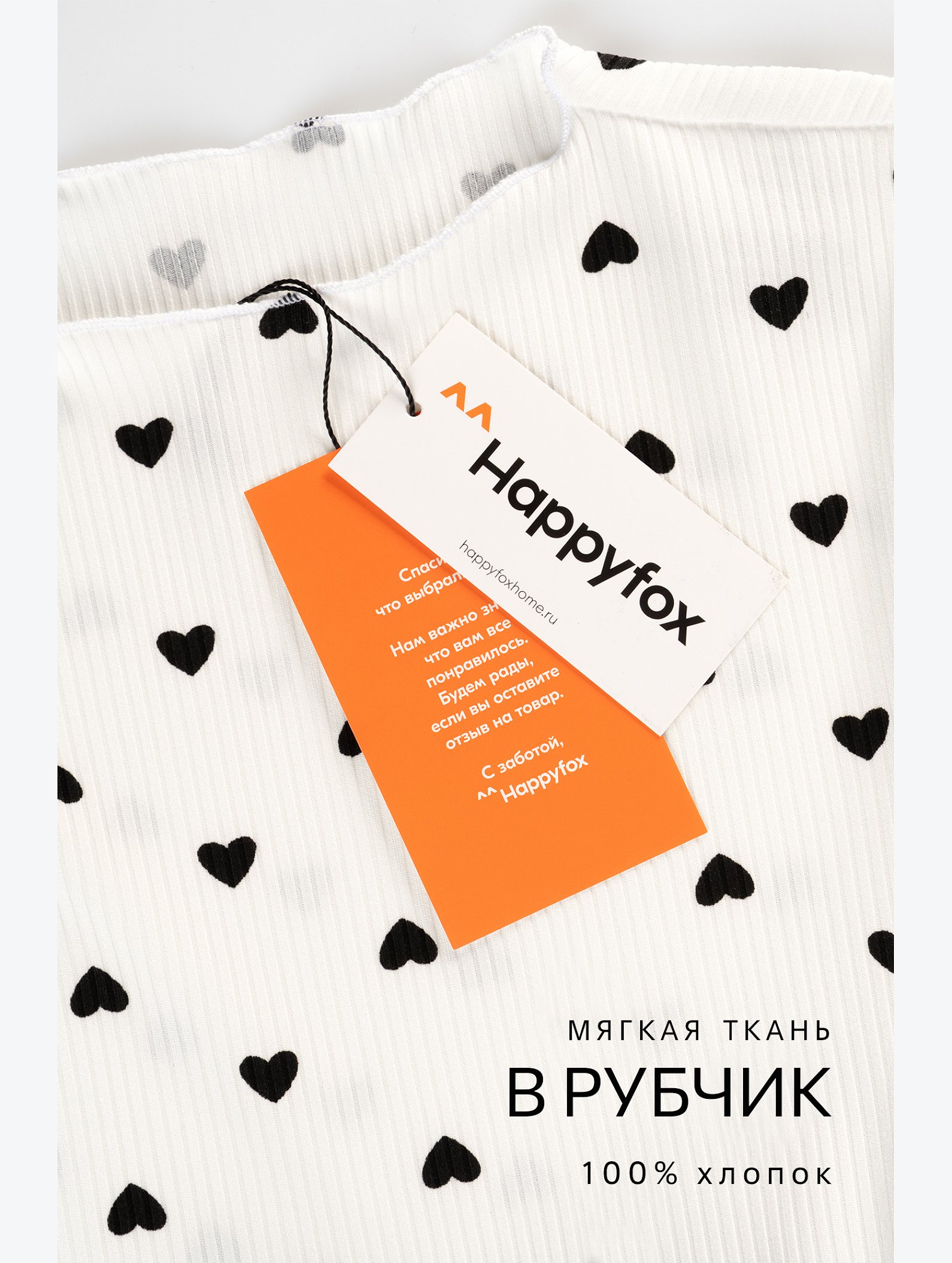 Платье для девочки Happyfox