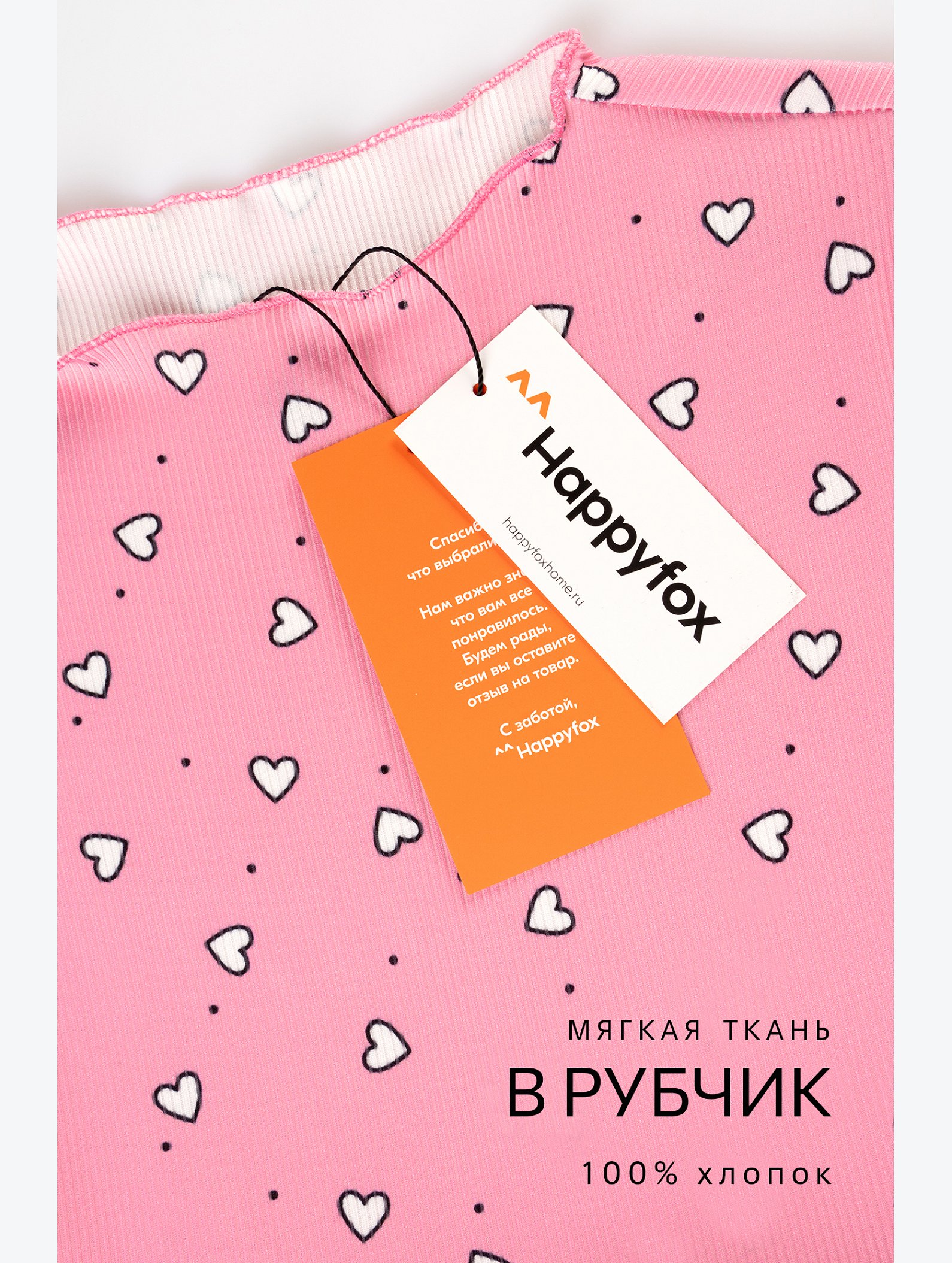 Платье для девочки Happyfox