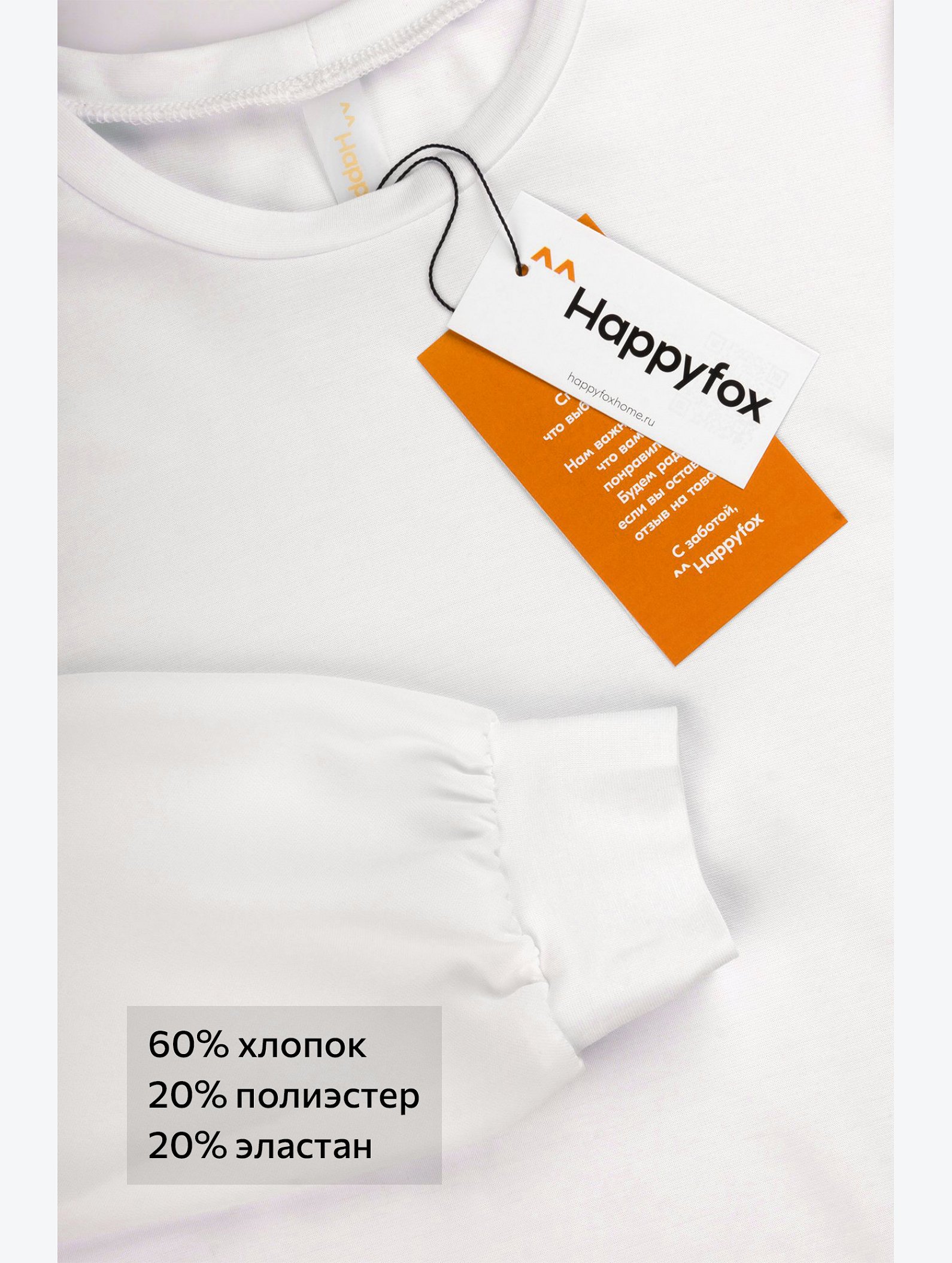 Блузка для девочки с длинным рукавом Happyfox