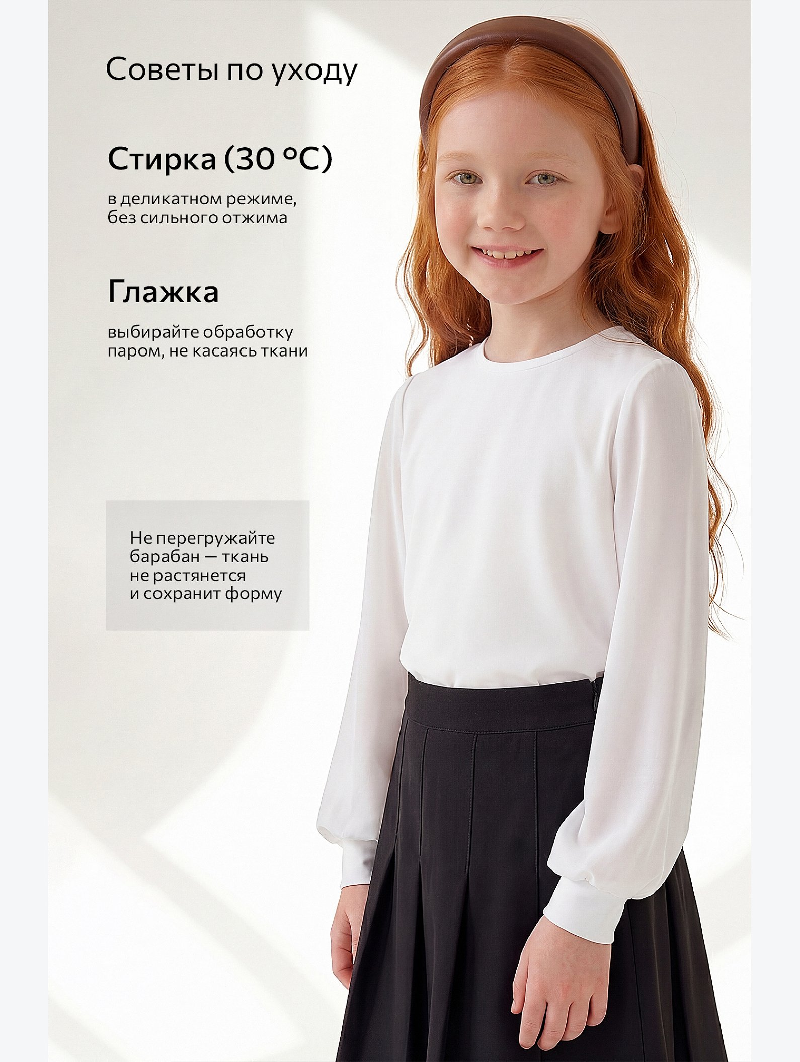 Блузка для девочки с длинным рукавом Happyfox