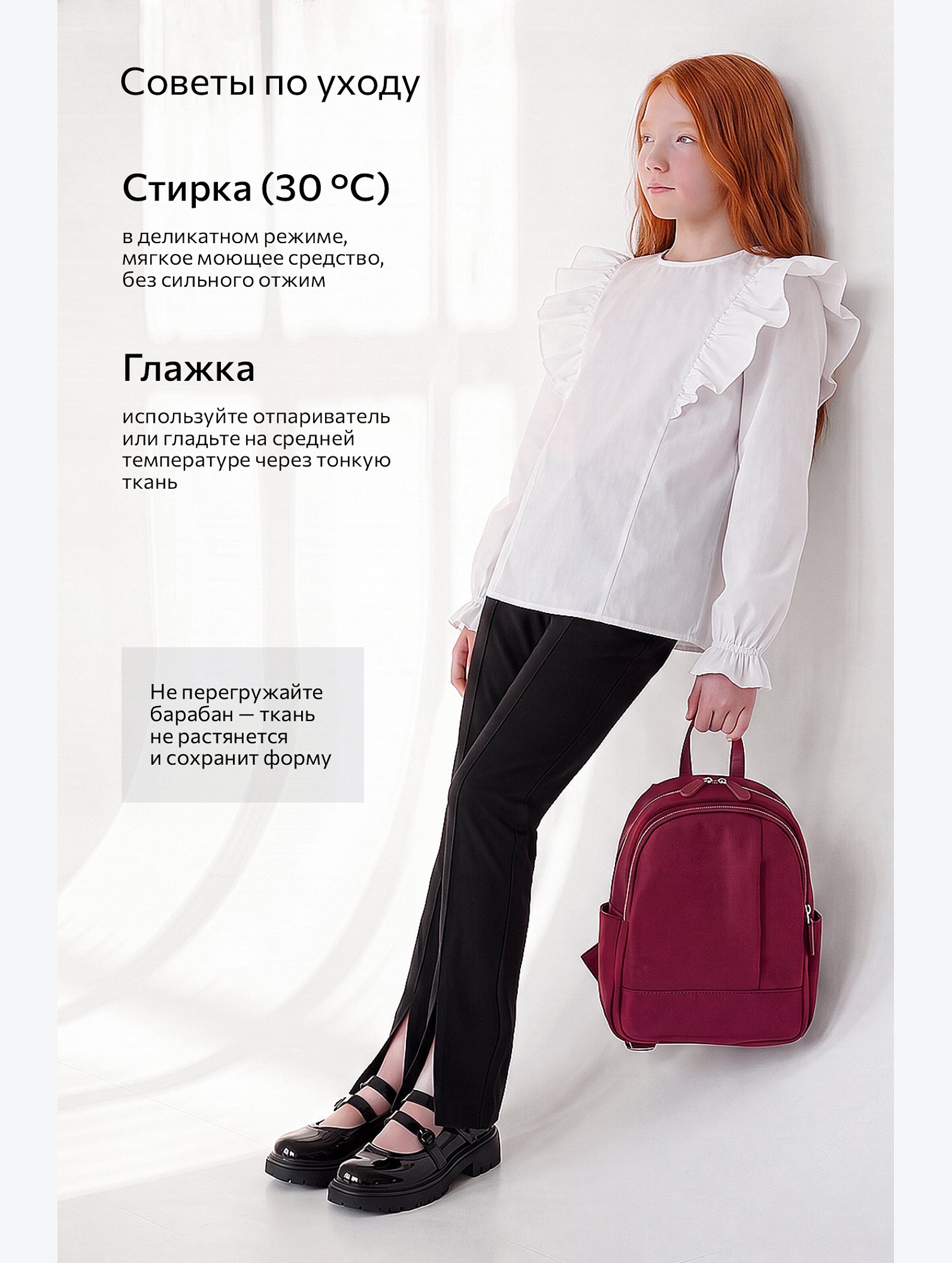 Нарядная блузка для девочки с длинным рукавом Happyfox