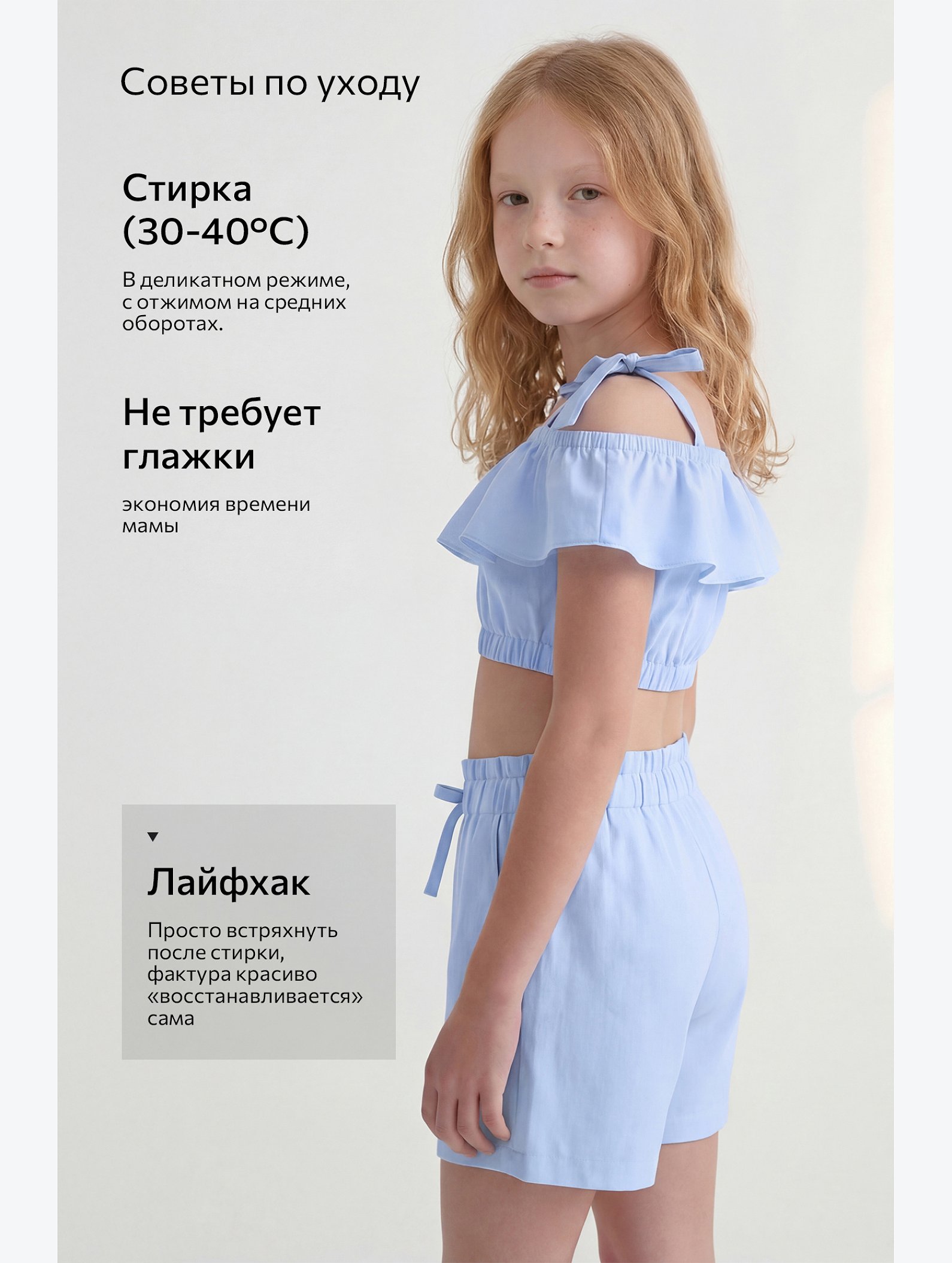 Летний костюм с шортами для девочки Happyfox