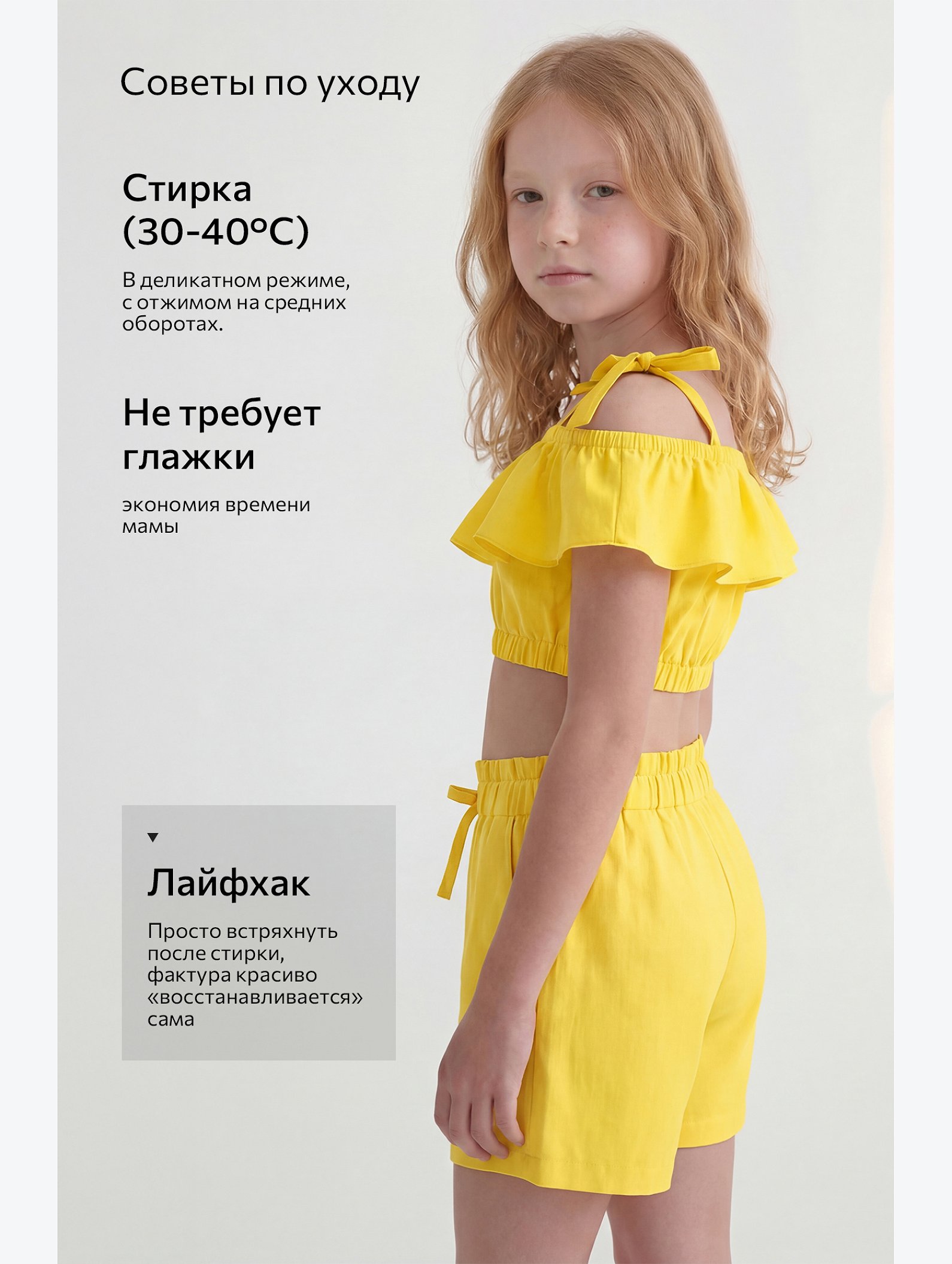 Летний костюм с шортами для девочки Happyfox