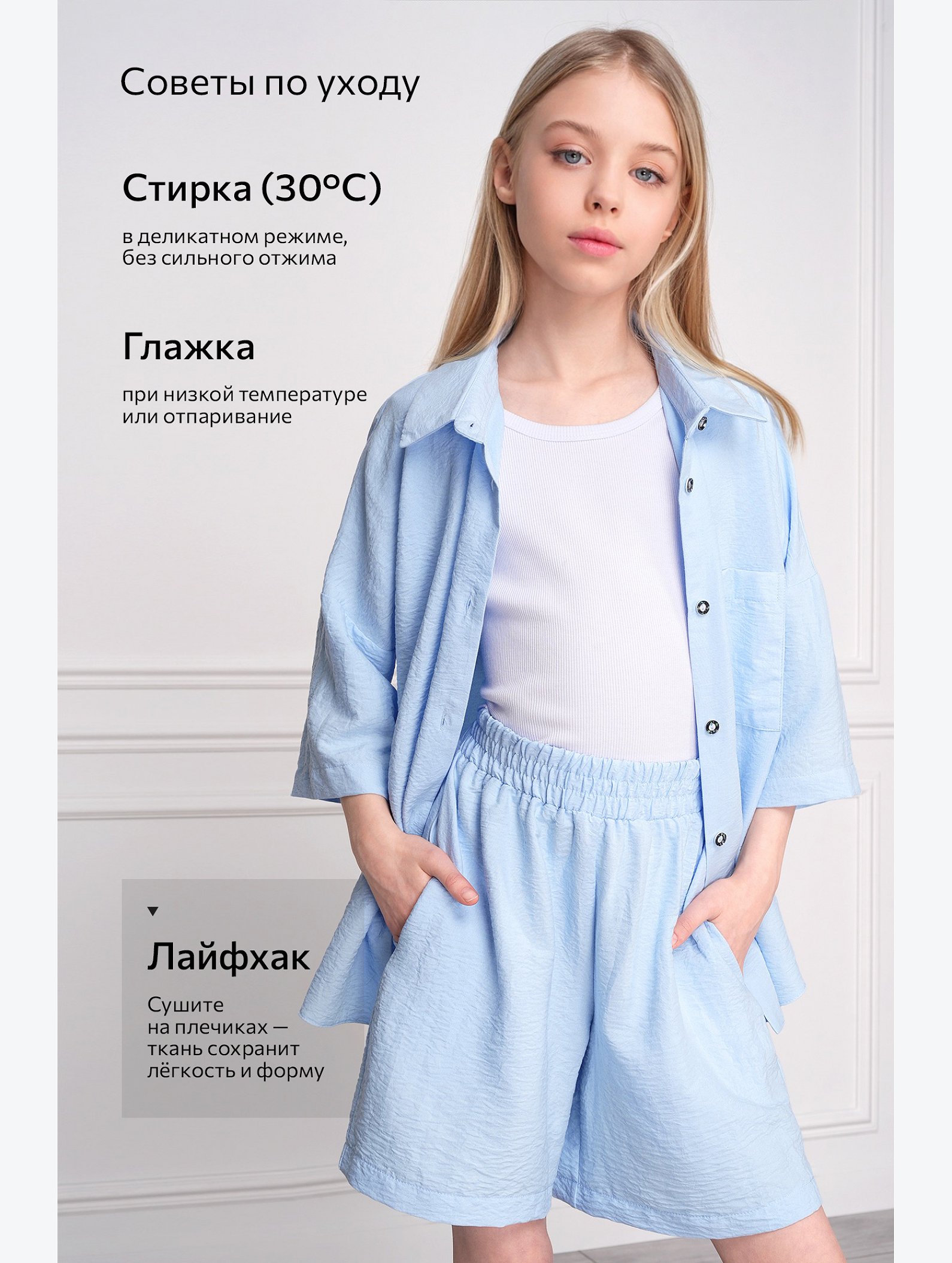 Летний костюм для девочки с шортами Happyfox