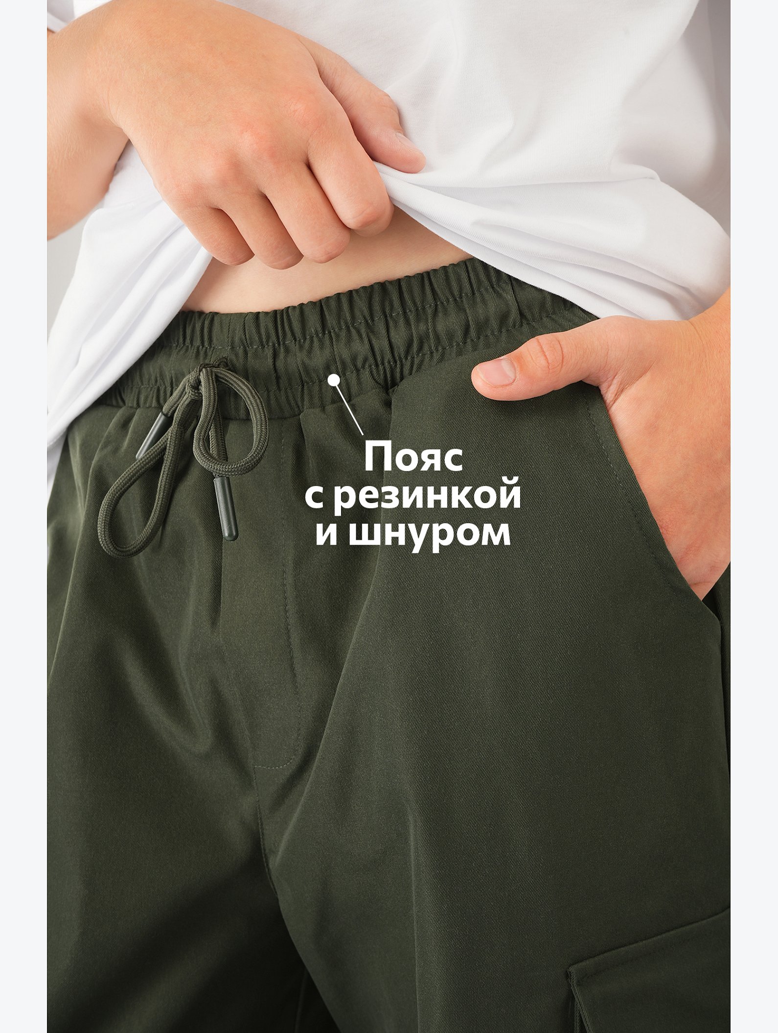 Брюки парашюты для мальчика Happyfox