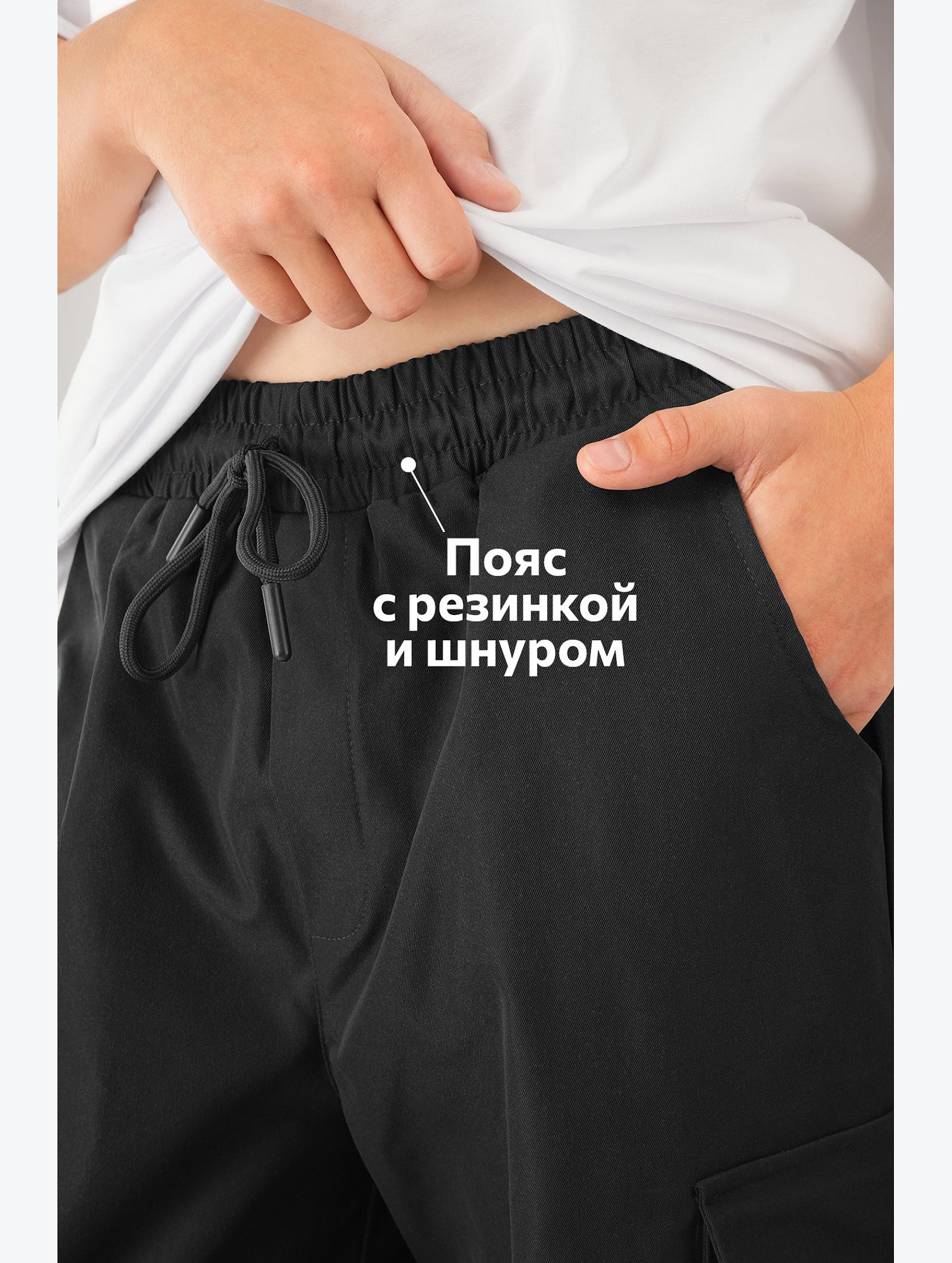 Брюки парашюты для мальчика Happyfox