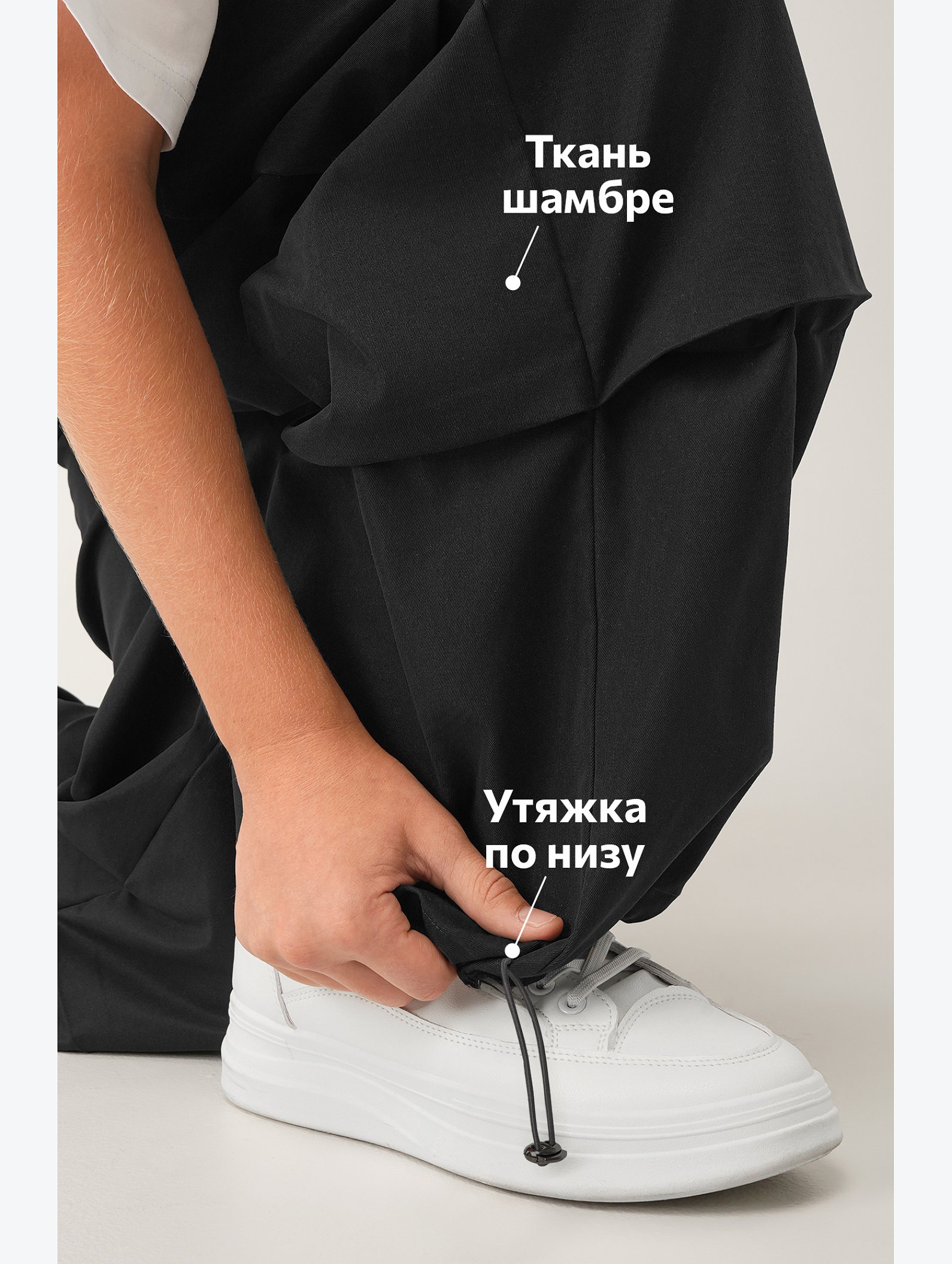 Брюки парашюты для мальчика Happyfox