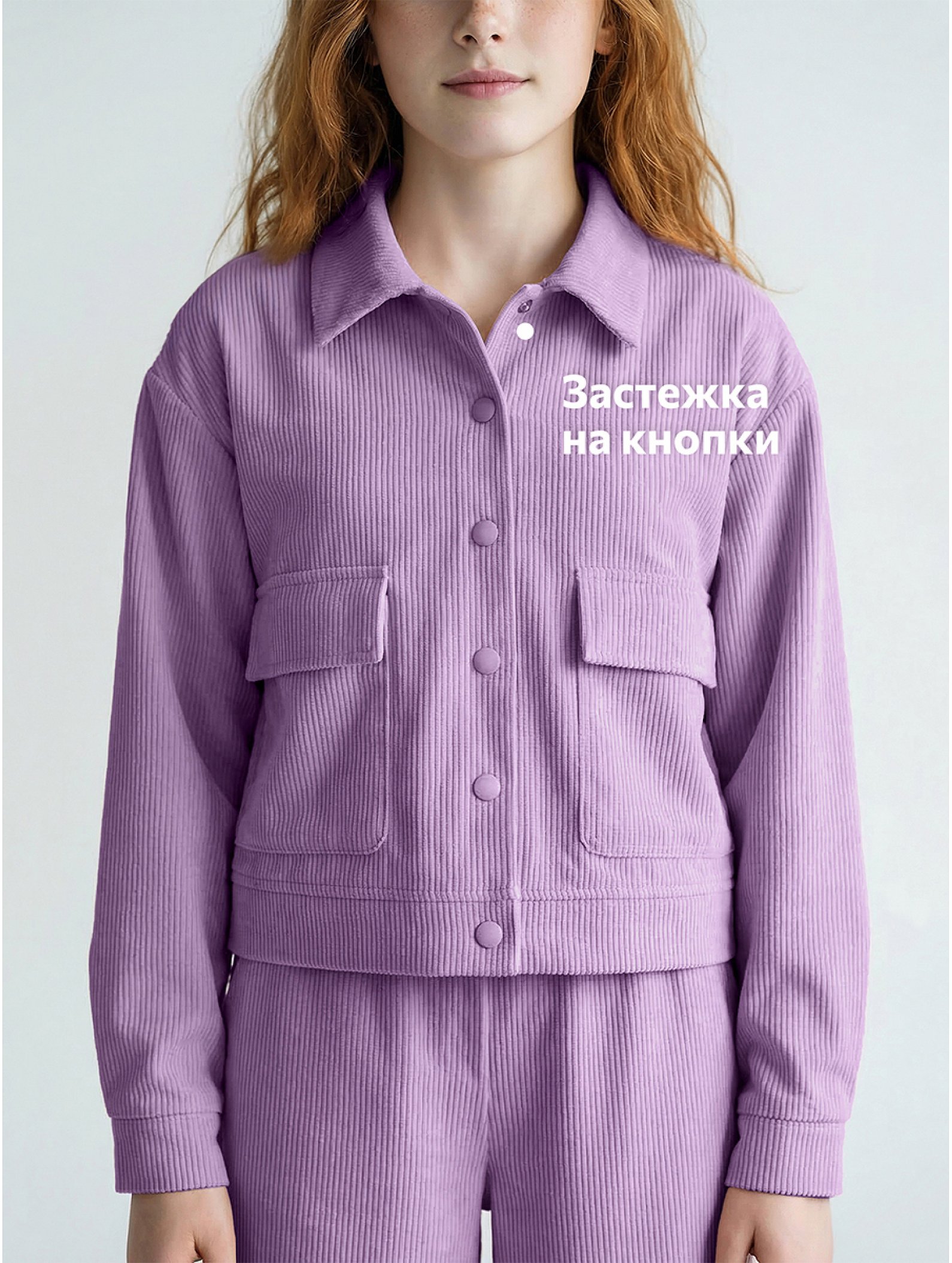 Вельветовый костюм для девочки Happyfox