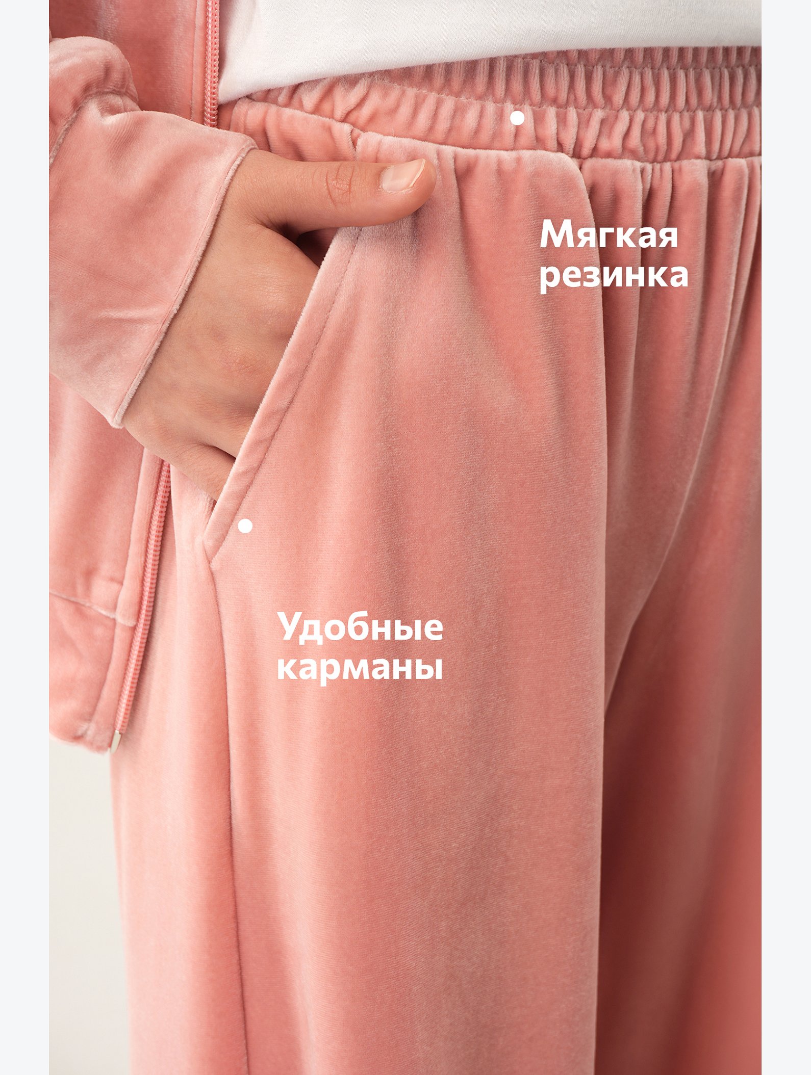 Велюровый костюм для девочки Happyfox