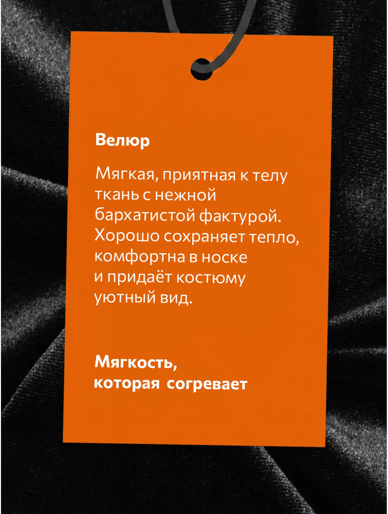 Велюровый костюм для девочки Happyfox