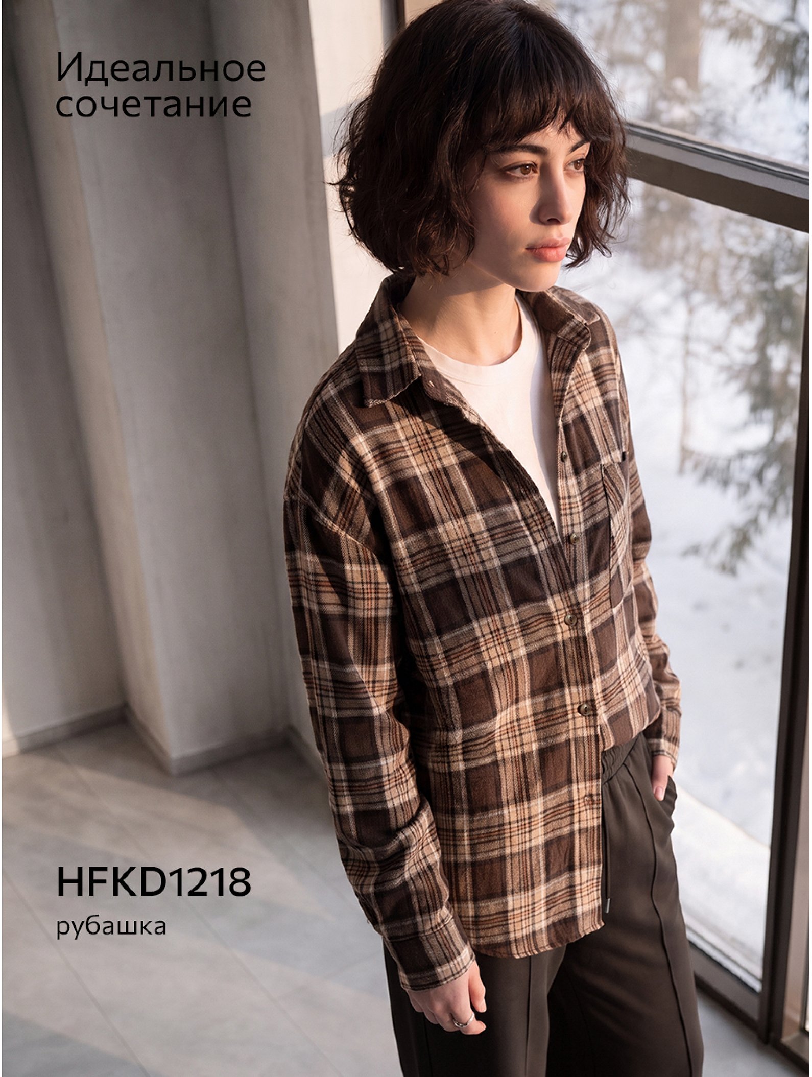 Женские брюки из футера трехнитки с начесом Happyfox