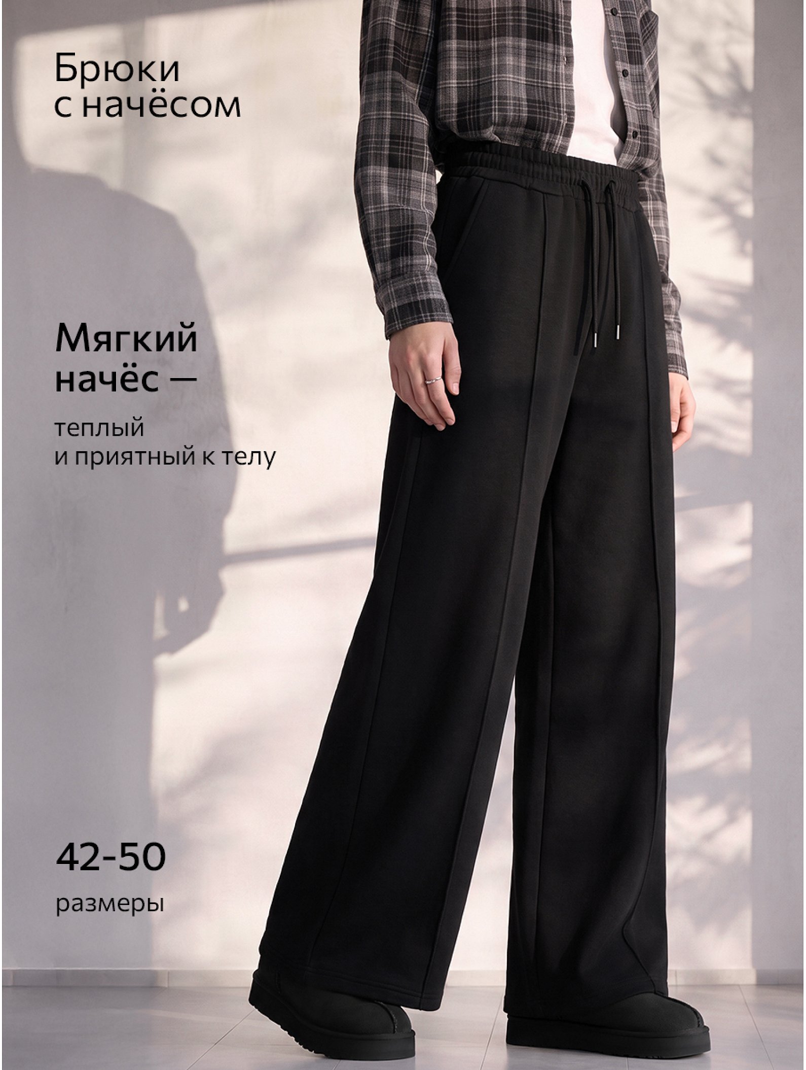 Женские брюки из футера трехнитки с начесом Happyfox