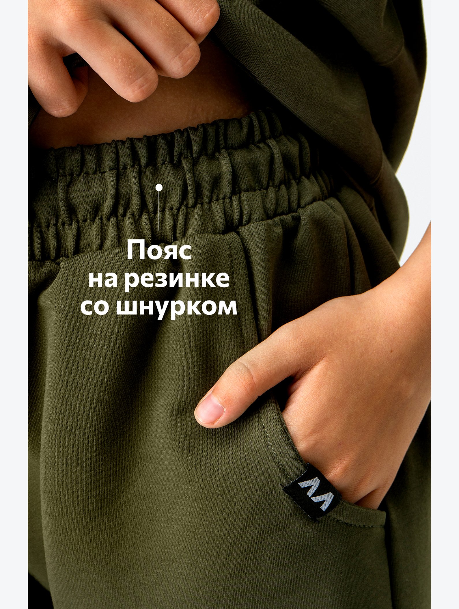 Детский летний костюм оверсайз Happyfox
