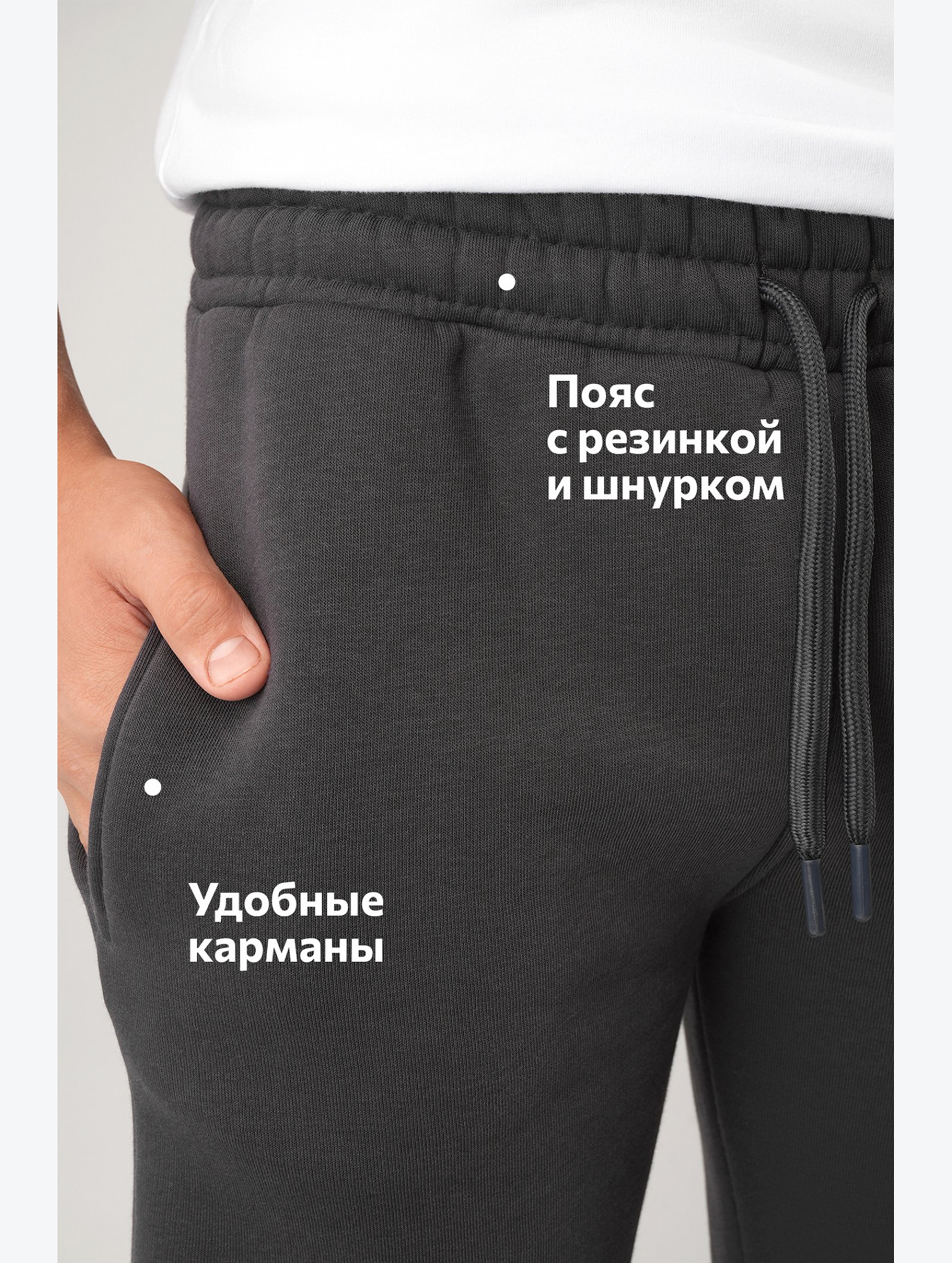 Детские брюки-джоггеры из футера с начесом Happyfox