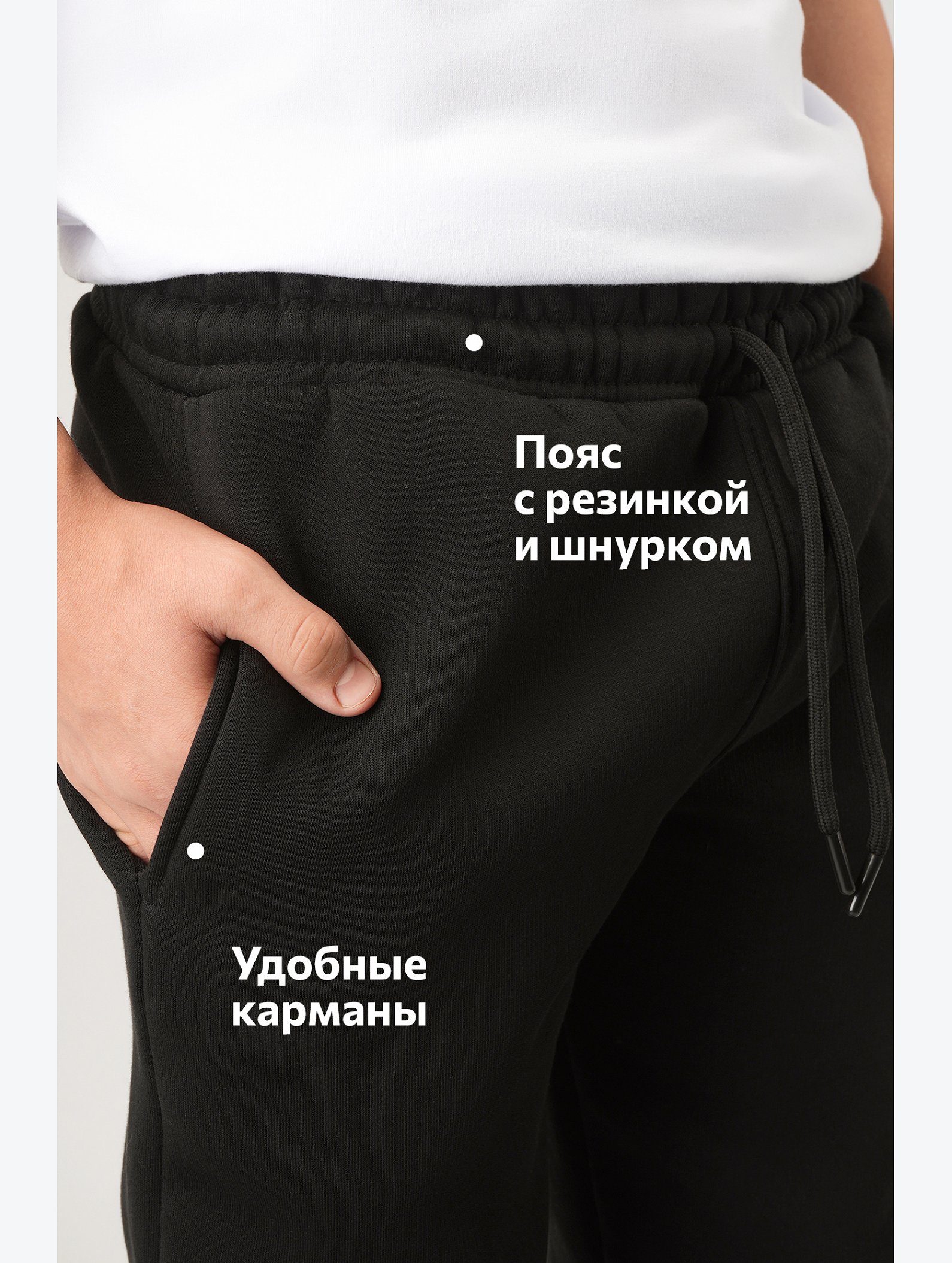 Детские брюки-джоггеры из футера с начесом Happyfox