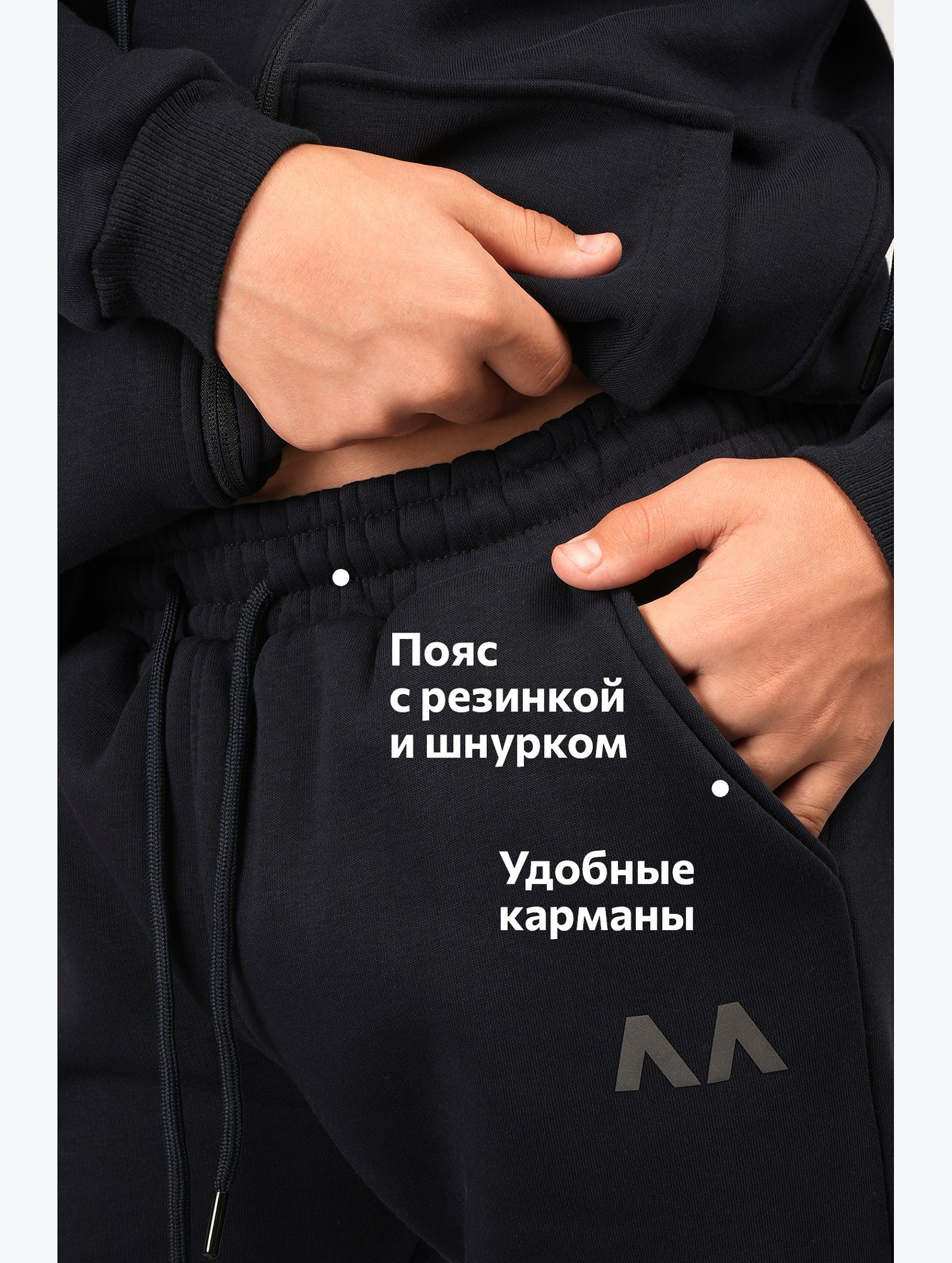 Теплый детский костюм из футера трехнитки с начесом Happyfox
