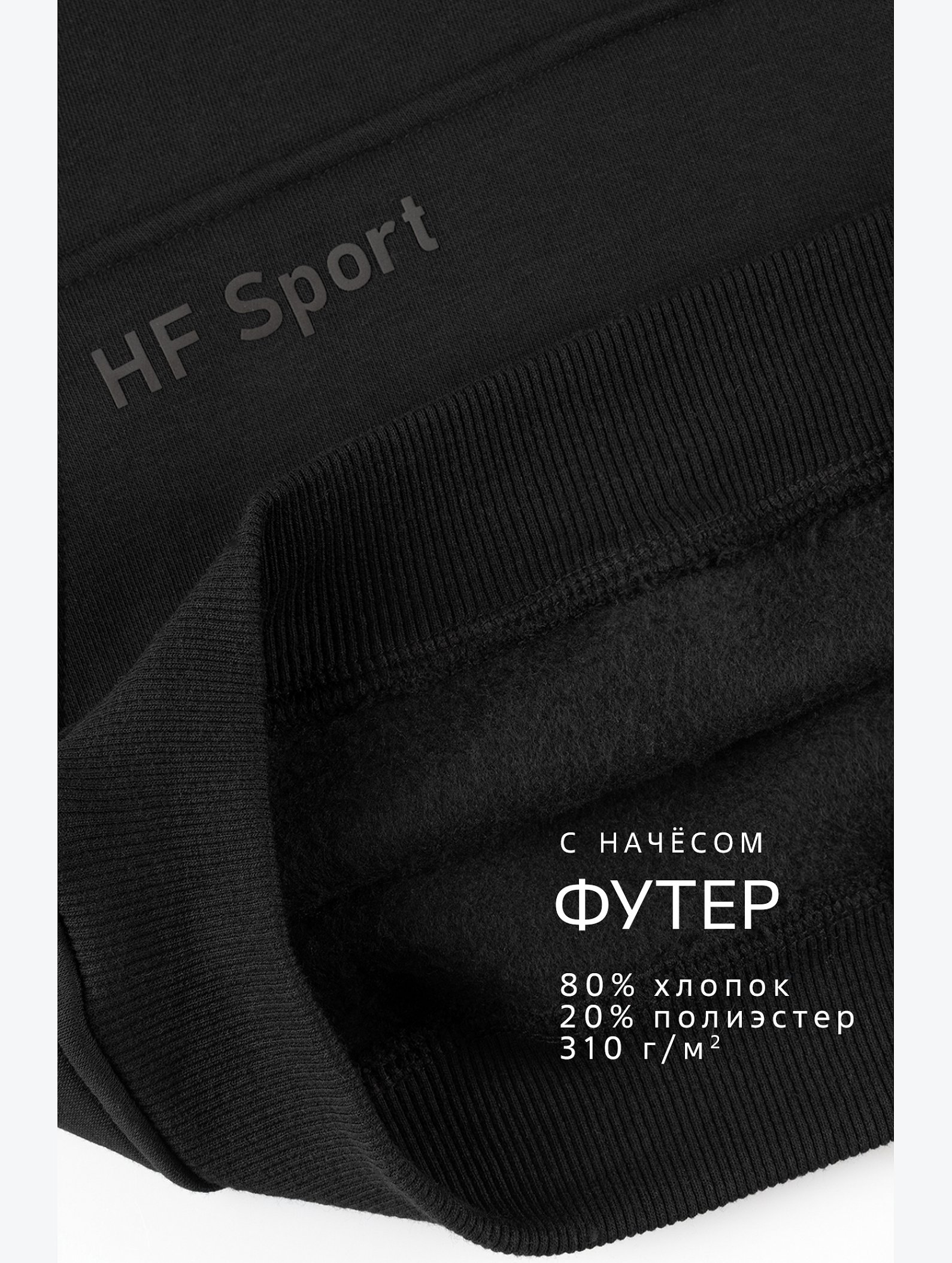 Теплый детский костюм из футера трехнитки с начесом Happyfox