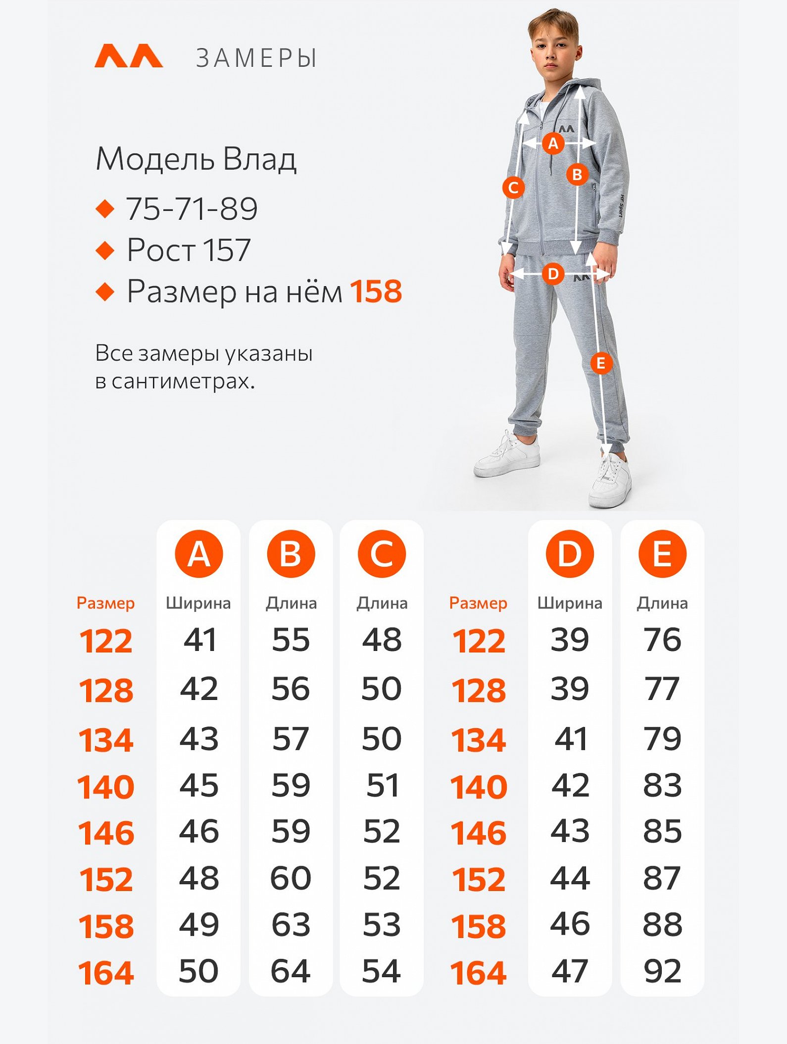 Детский спортивный костюм из футера двухнитки Happyfox