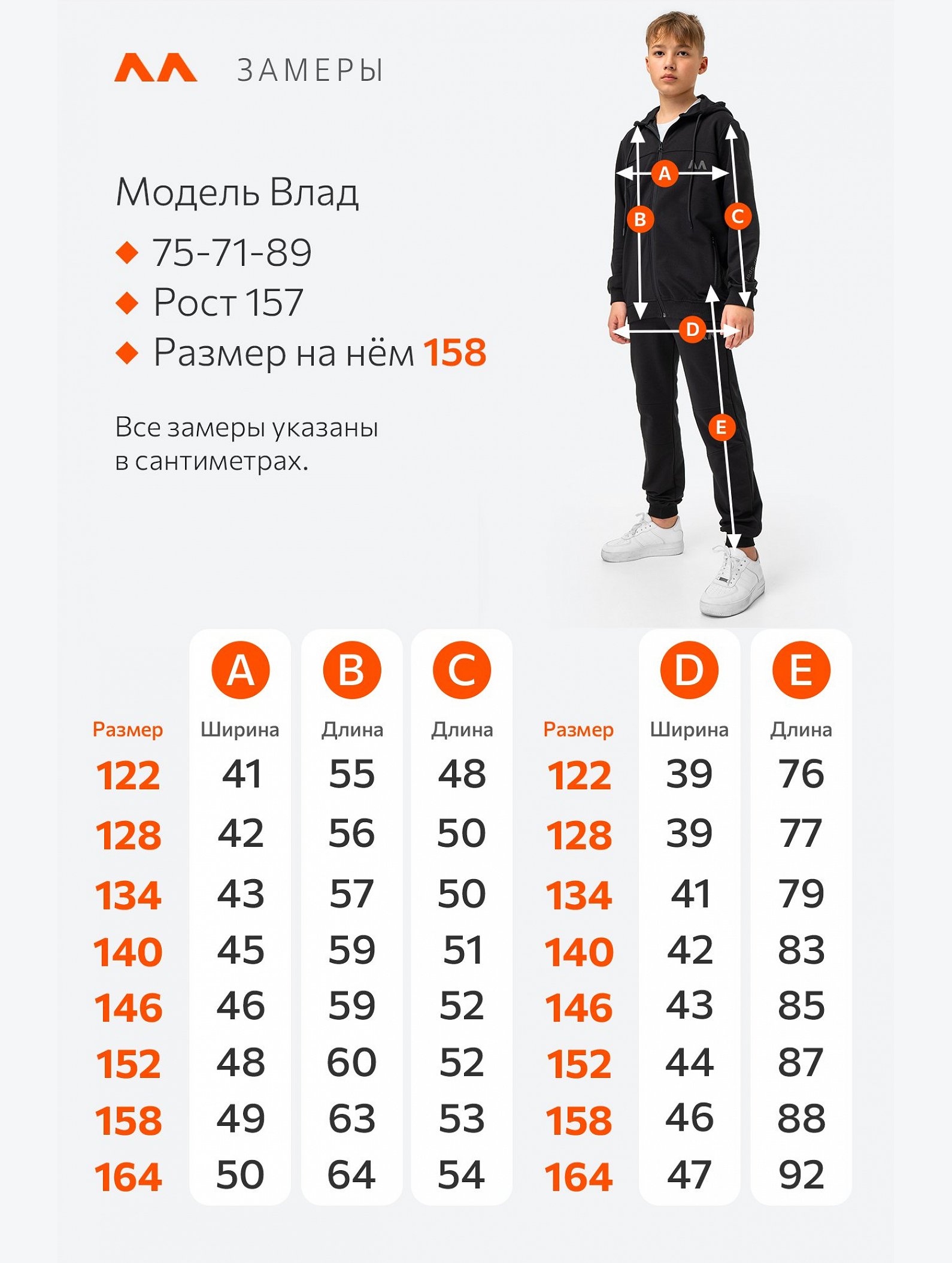 Детский спортивный костюм из футера двухнитки Happyfox